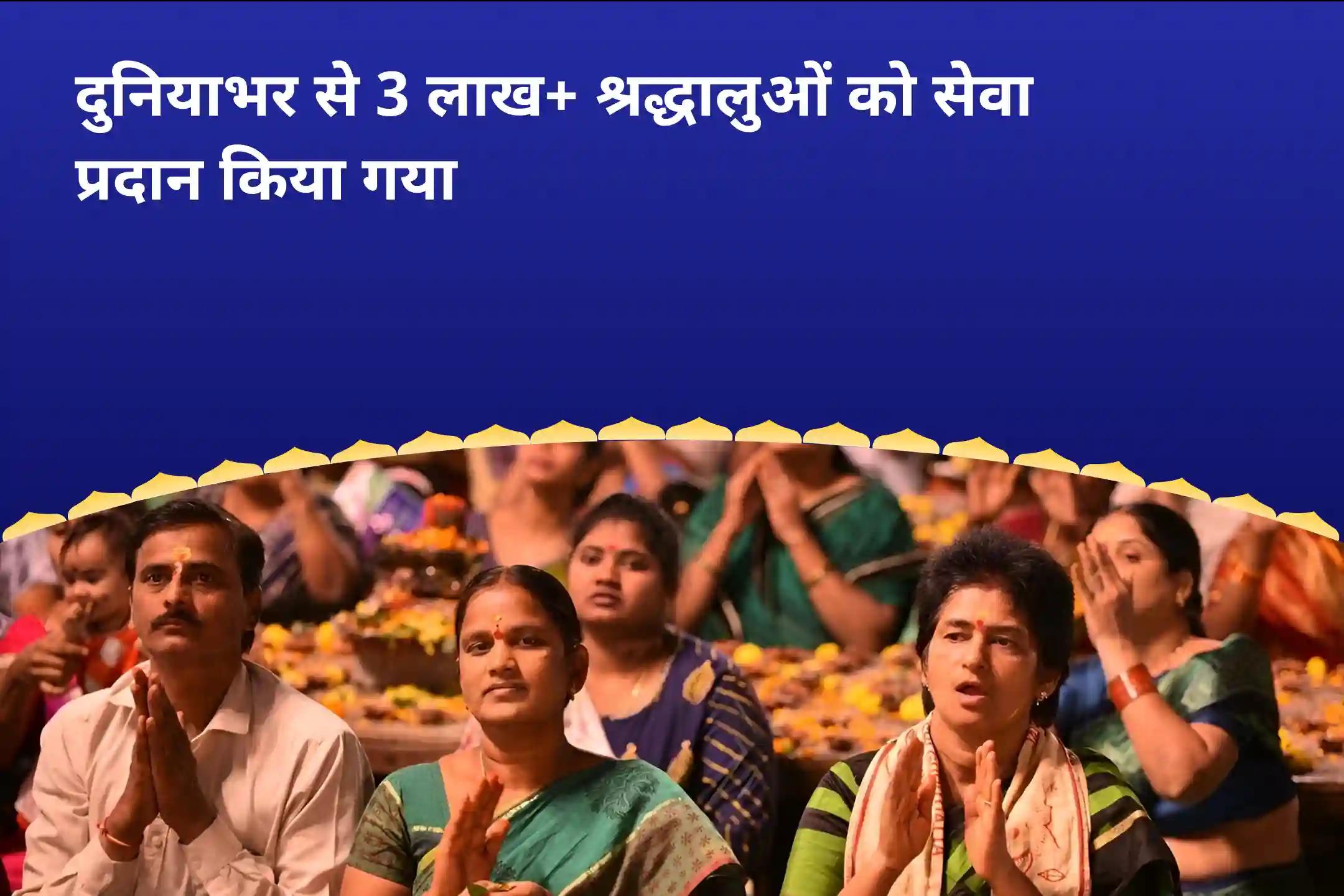 कानूनी विवादों को सुलझाने, जीत सुनिश्चित करने और दुश्मनी दूर करने के लिए सावन नारायण-बगलामुखी महापाठ कॉम्बो यज्ञ 36,000 माँ बगलामुखी मंत्र जाप एवं नारायण सुदर्शन कवचम् यज्ञ