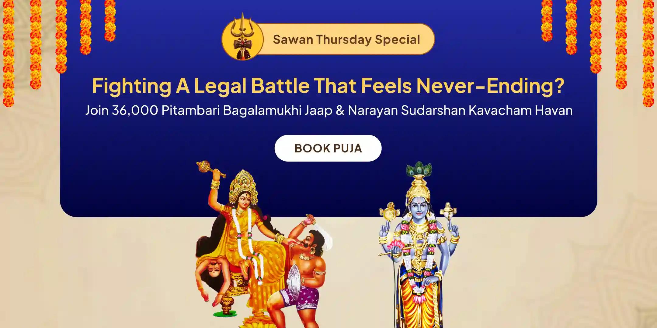 36,000 Maa Bagalamukhi Mantra Jaap and Narayan Sudarshan Kavacham Havan