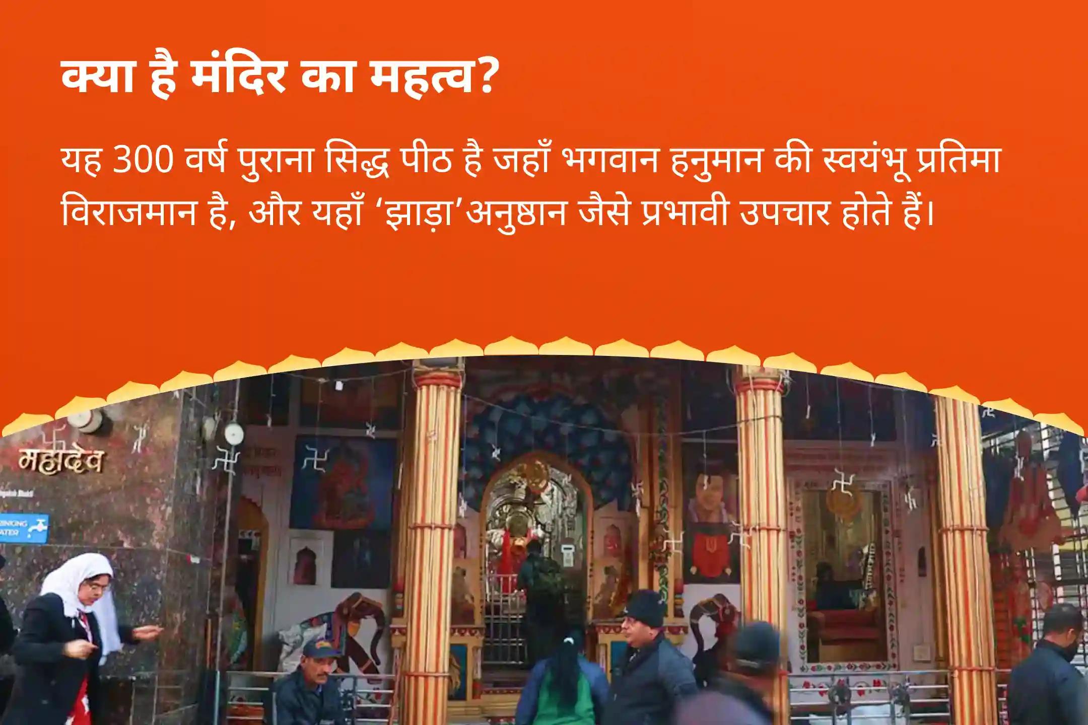 चुनौतीपूर्ण समय में शक्ति, साहस और ध्यान के लिए सावन भगवान नरसिम्हा हनुमान गुरुवार विशेष नरसिम्हा हनुमान अभिषेक, सुन्दरकाण्ड पाठ एवं यज्ञ