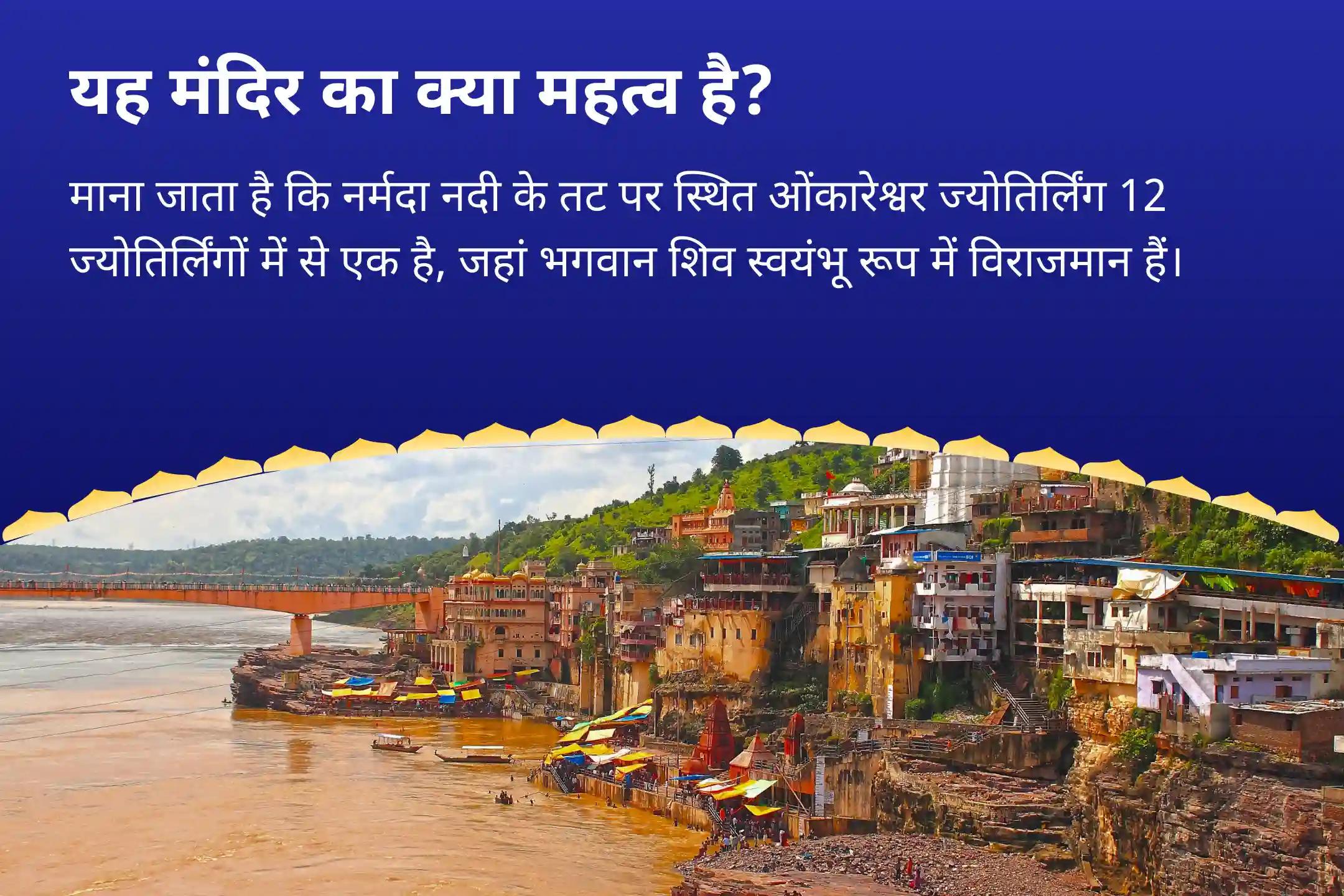 स्वास्थ्य, धन, समृद्धि और बाधाओं को दूर करने के आशीर्वाद के लिए सावन सोमवार 21 द्रव्य ज्योतिर्लिंग महारुद्राभिषेक 21 द्रव्य महा रुद्राभिषेक एवं 1,00,008 शिव पंचाक्षरी मंत्र जाप