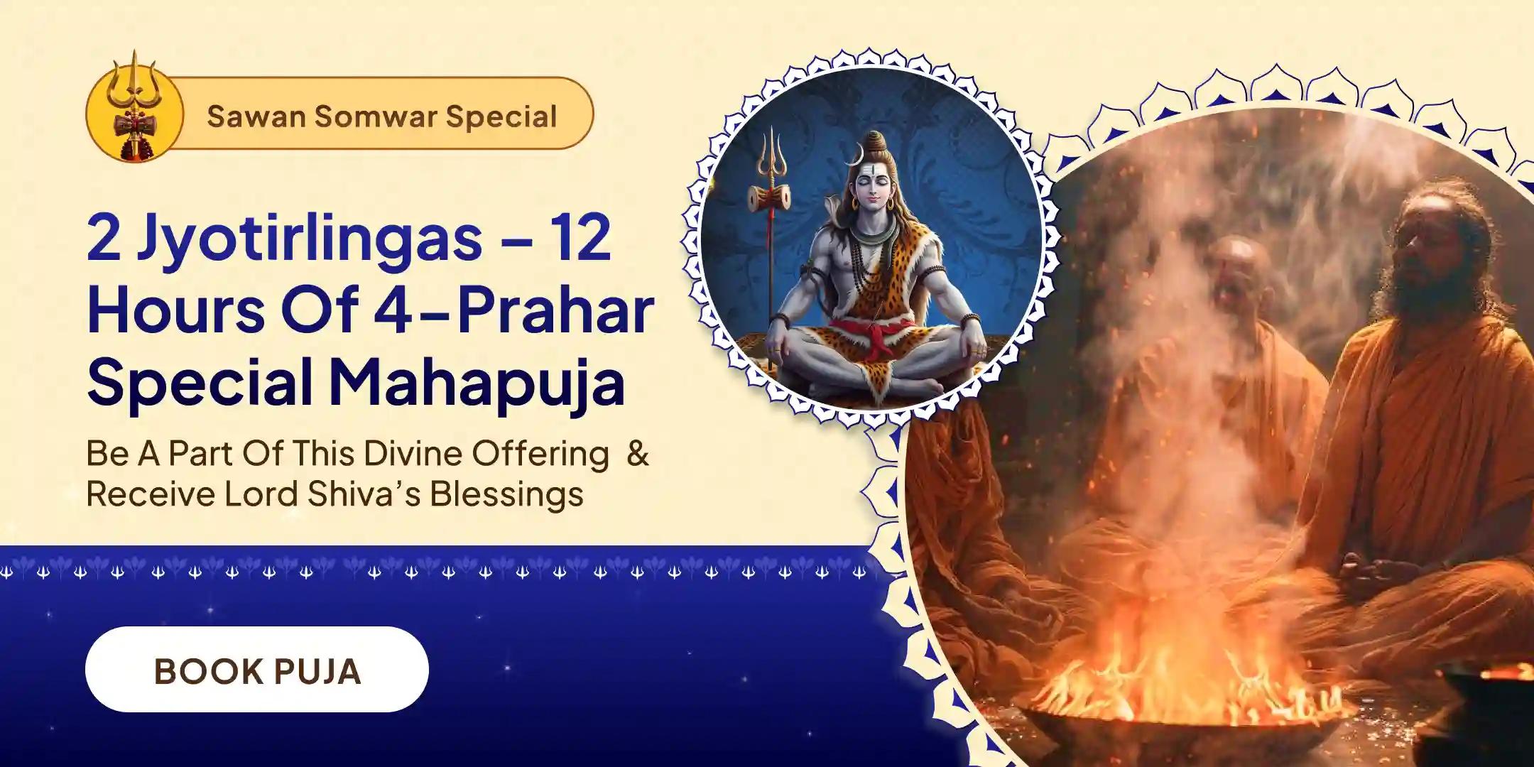 12-Hour Shiv Kavach Abhishek Across 4 Prahars at 2 Jyotirlingas