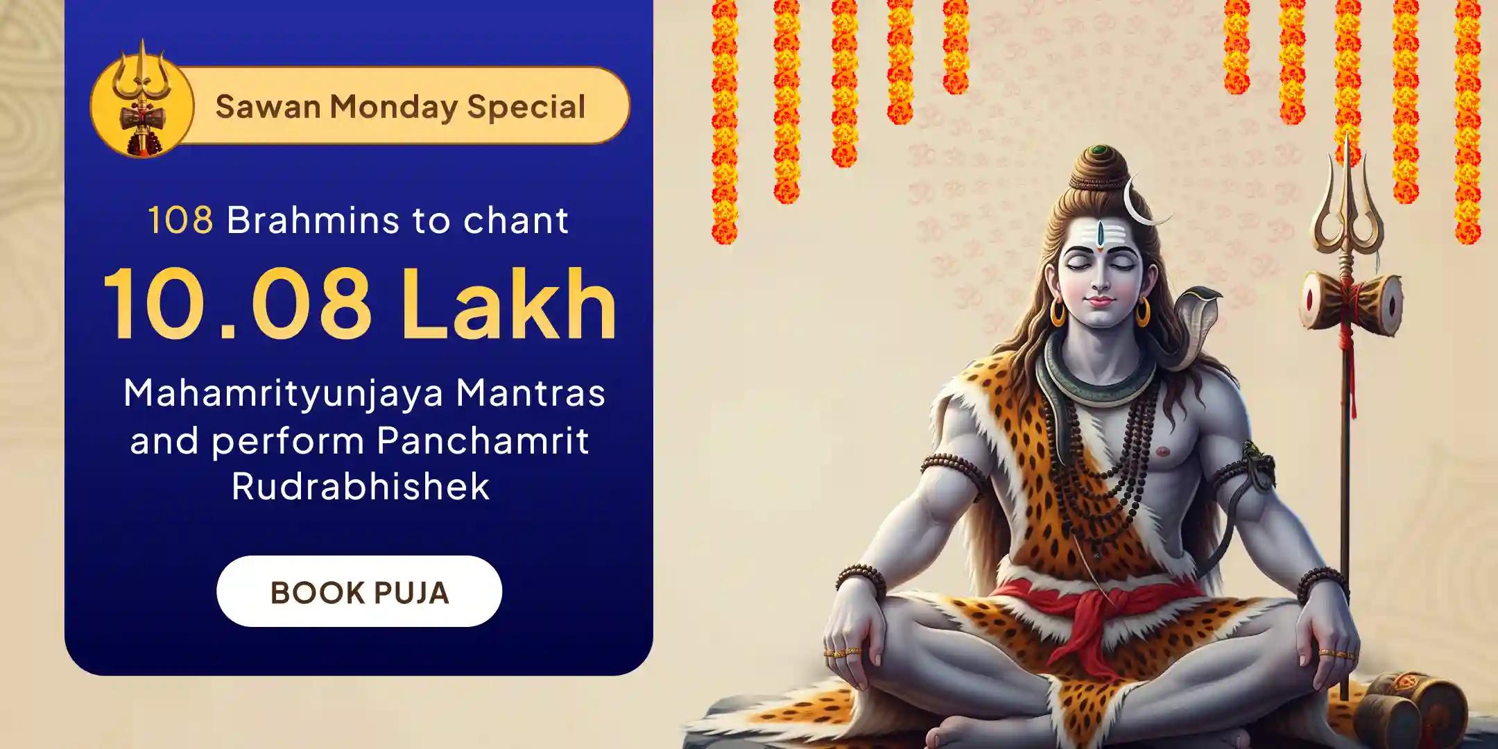 Omkareshwar 10,08,000 Mahamrityunjaya Maha Anushthan & Panchamrit Rudrabhishek
