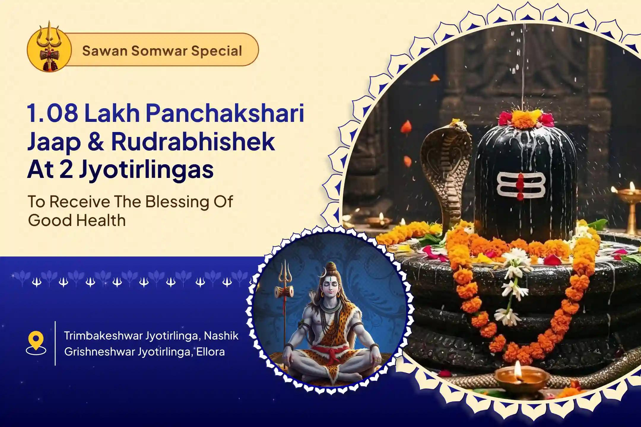 Sawan Monday Special Double Jyotirlinga Combo Grishneshwar Rudrabhishek and Omkareshwar 1,00,008 Shiv Panchakshari Mahamantra Jaap Ultimate Blessings For Health, Protection, and Spiritual Empowerment