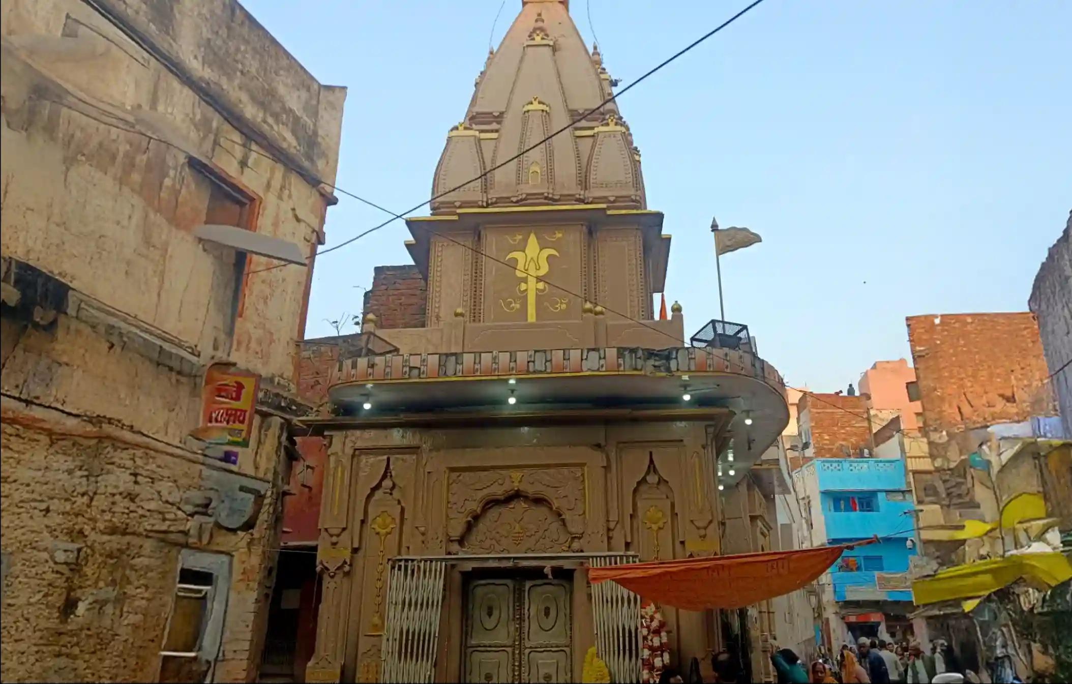 Shri Mahamrityunjay Mahadev Temple, Kashi, Uttar Pradesh