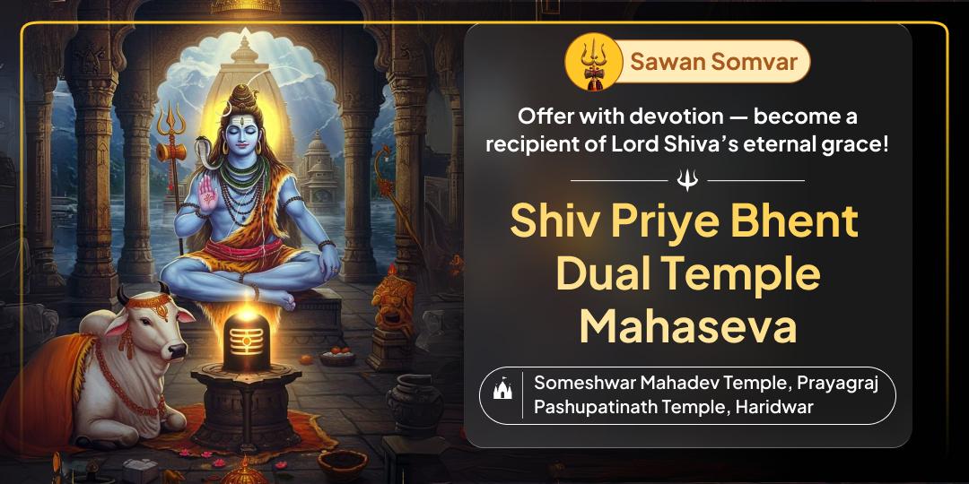 On the Third Sawan Monday, Offer Shiva’s Beloved Gifts at Pashupatinath in Devbhoomi Haridwar and Someshwar Mahadev in Teerthraj Prayagraj.