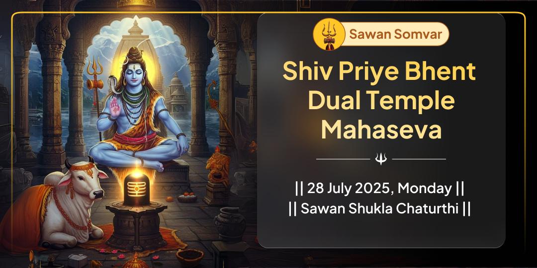 Sawan Somwar Shiv Priye Bhent Dual Temple Mahaseva