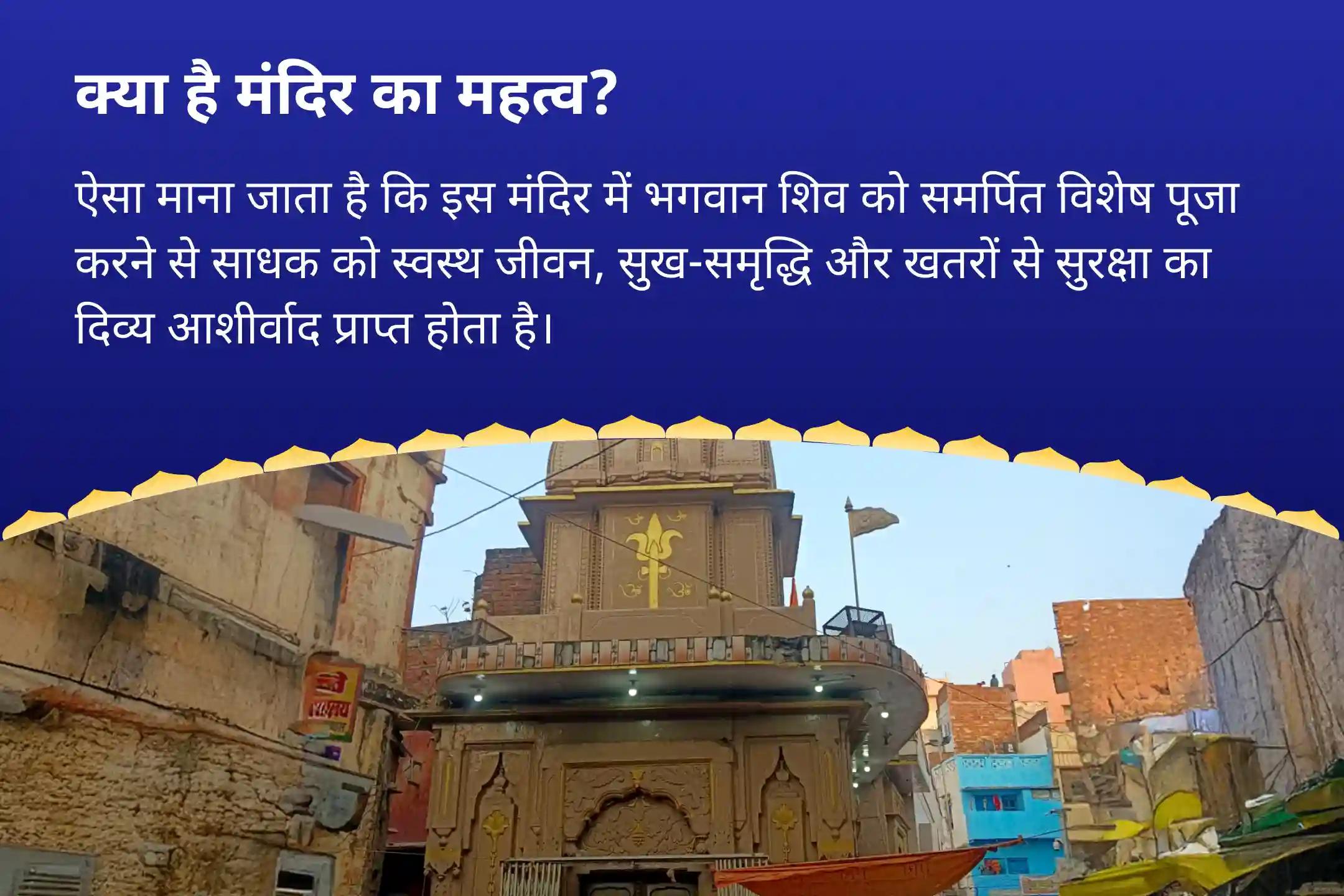 जीवन के सभी पहलुओं में शांति, आत्मविश्वास और विकास के लिए शिव का आशीर्वाद लें सावन विशेष - आखिरी 14 दिवसीय पूजा 14 दिन प्रतिदिन - 1 लाख 25 हज़ार शिव पंचाक्षरी मंत्र जाप और हवन