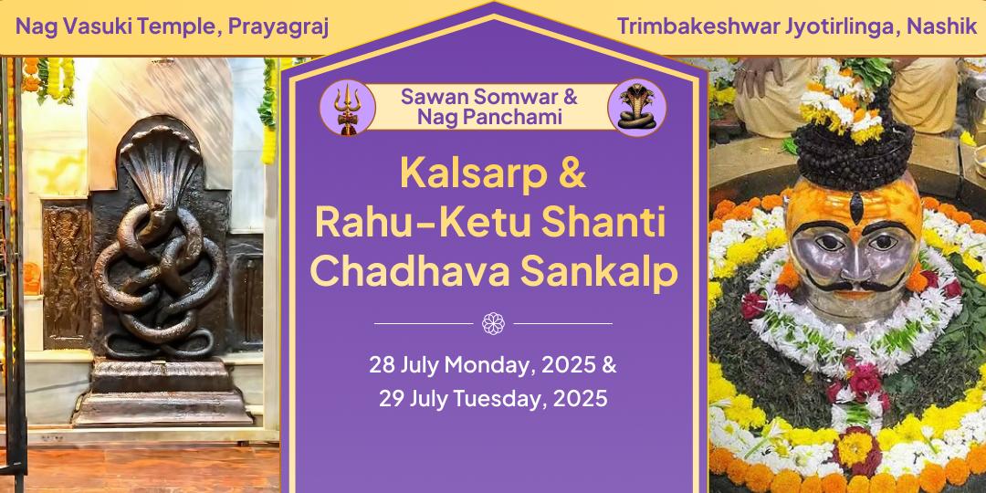 Sawan Somwar Nag Panchami Kaal Sarp-Rahu-Ketu Shanti Chadhava