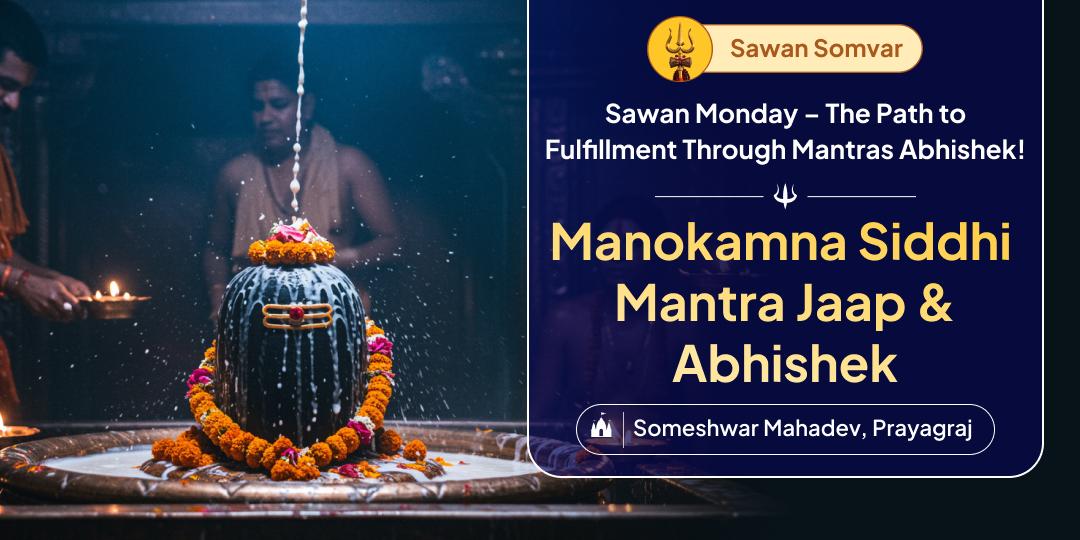 On the third Sawan Monday, perform a powerful Mantra Abhishek at Someshwar Mahadev Temple in Prayagraj.