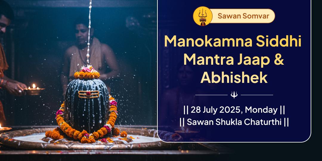 Sawan Somwar Shivling Mantra Jaap, Abhishek Seva 
