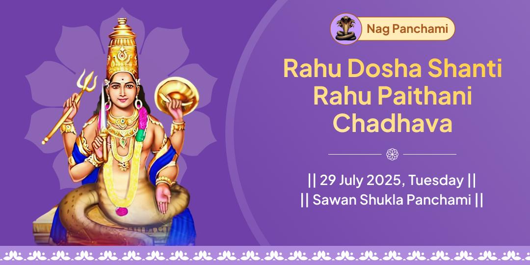 Nag Panchami Rahu Dosha Shanti Paithani Chadhava