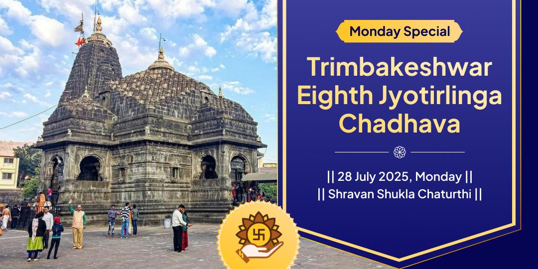 Monday Ashtam Jyotirlinga Shri Trimbakeshwar Chadhava