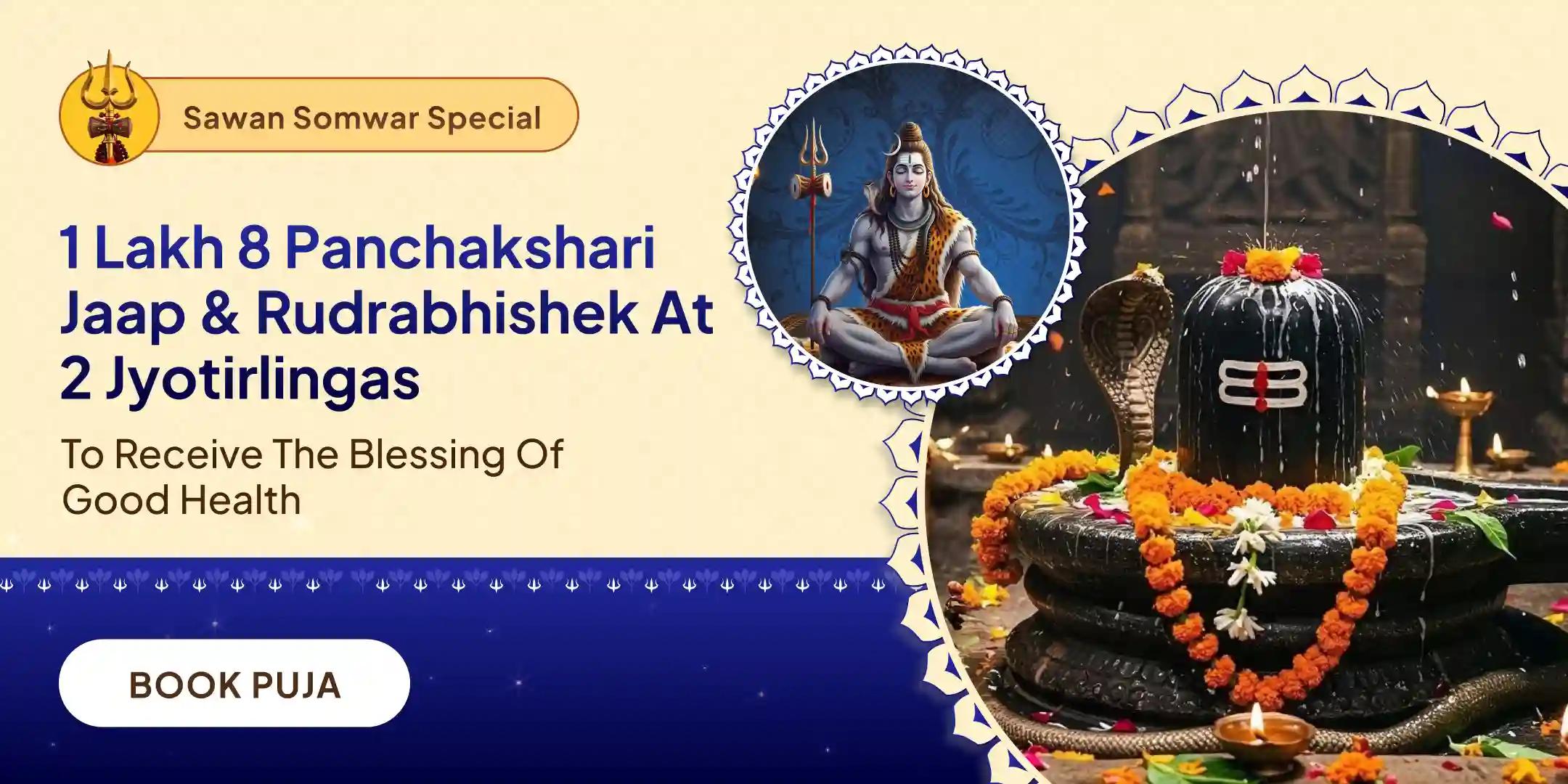 Grishneshwar Rudrabhishek and Omkareshwar 1,00,008 Shiv Panchakshari Mahamantra Jaap
