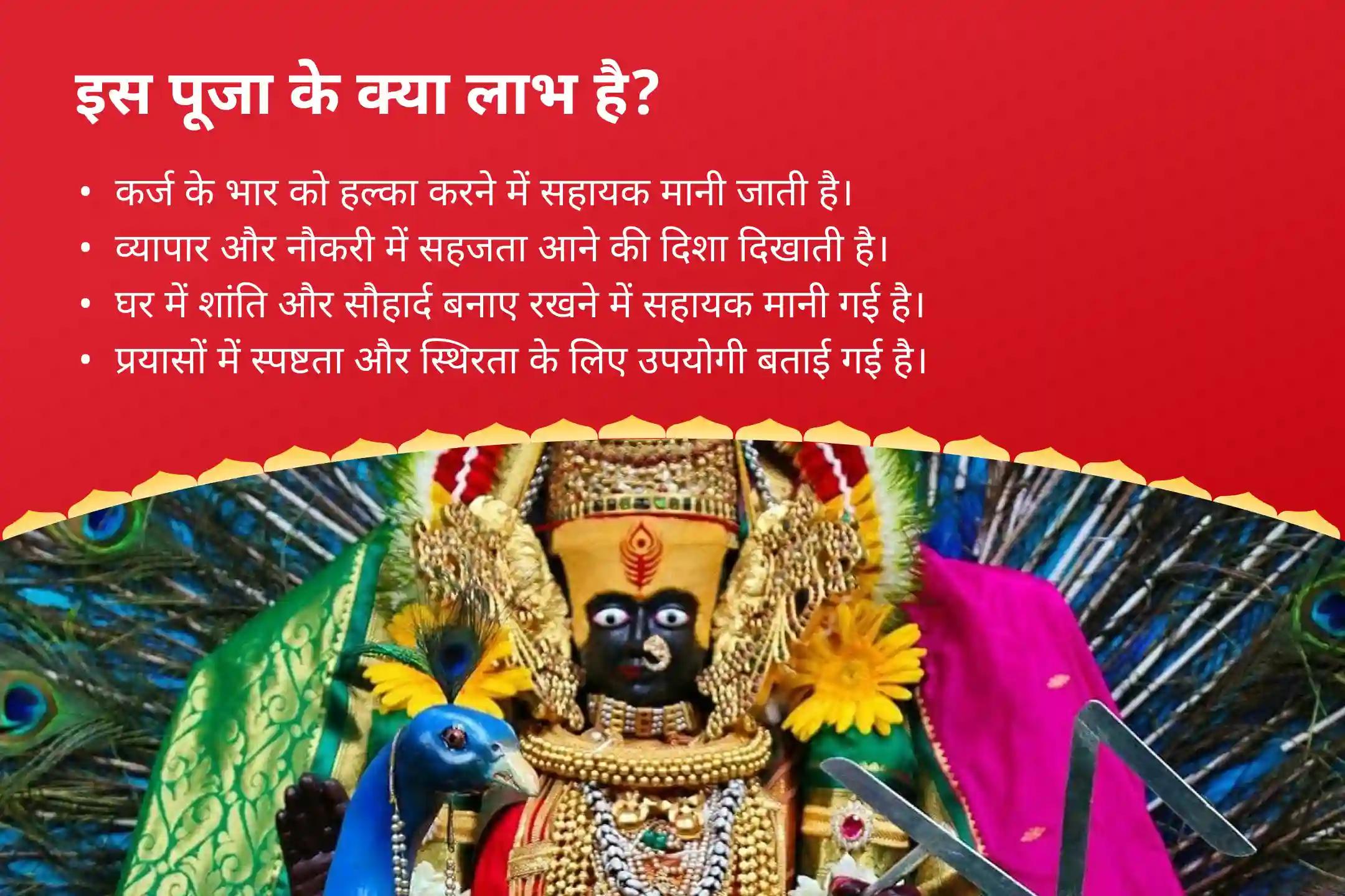 जीवन में पर्याप्त धन और आनंद का आशीर्वाद पाने के लिए सावन शुक्रवार शक्तिपीठ धन एवं समृद्धि विशेष भारत के सबसे बड़े लक्ष्मी मंदिर शक्तिपीठ में विशेष पूजा