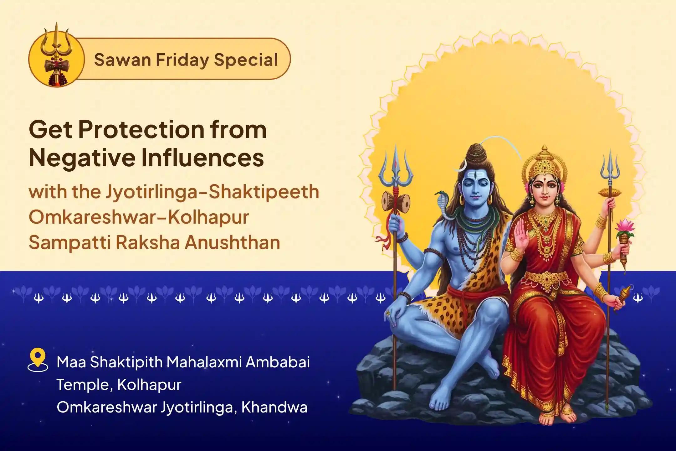 Sawan Lakshmi Special - Jyotirlinga Shaktipeeth Sampatti Raksha Anushthan Jyotirlinga-Shaktipeeth Omkareshwar–Kolhapur Sampatti Raksha Anushthan for Protection From Wealth Drain, Evil Eye & Business Misfortune