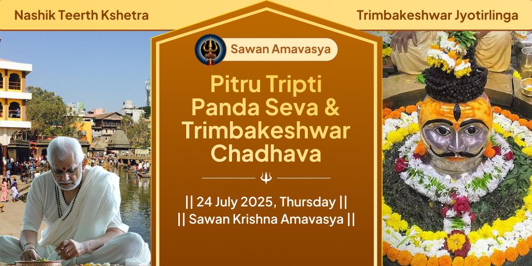 Sawan Maha Amavasya Pitru Shanti Nashik and Trimbakeshwar Panda Seva