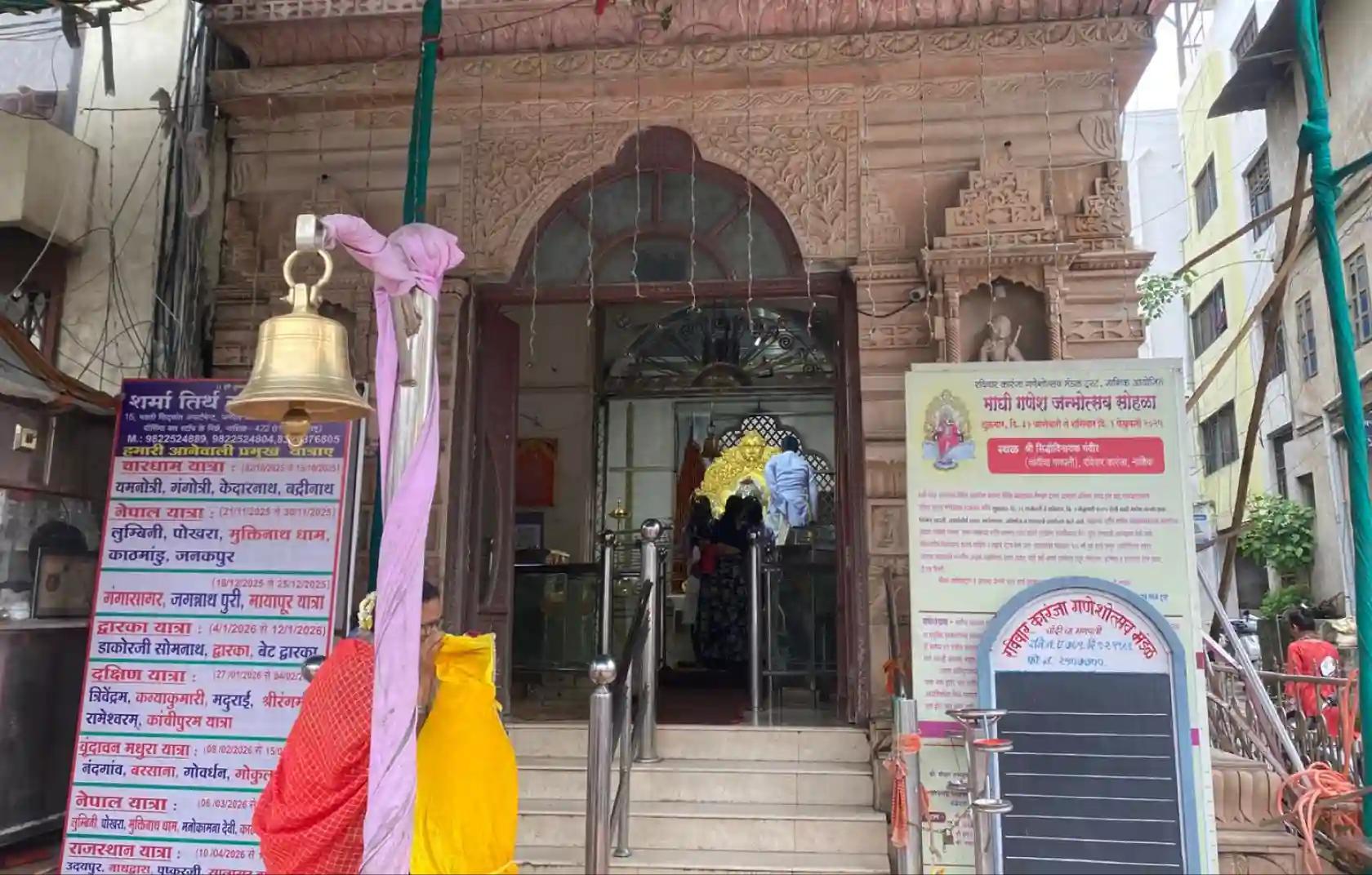 Chandicha Ganapati Temple,Nashik, Maharashtra