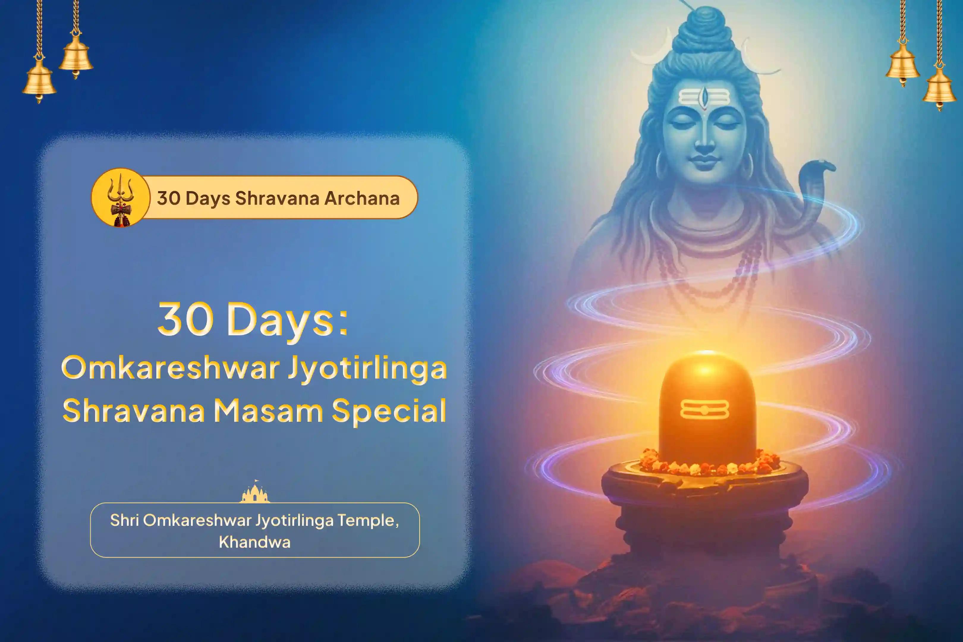 30 Days: Omkareshwar Jyotirlinga Sawan Masam Special 30 Days 108 Bilwa Archana and Shiva Rudrabhishek for Fulfillment of all wishes and desires