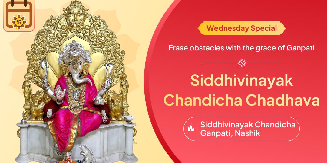 Offer Mahachadhava on Wednesday at the 150 years old silver Ganpati idol and get the blessings of Buddhinath.