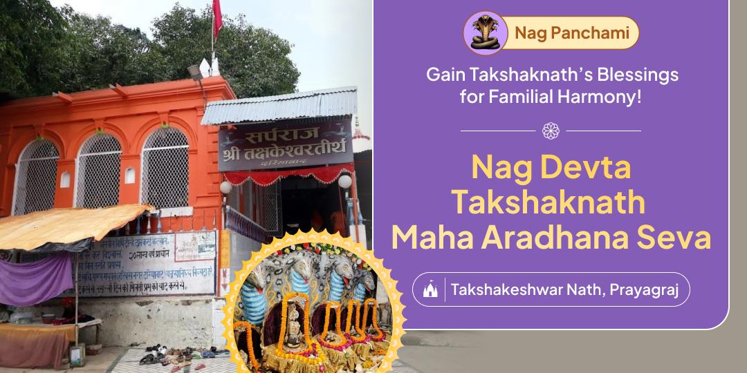 Attain Familial Harmony through the powerful Takshaknath Maha Aradhana Seva on Nag Panchami