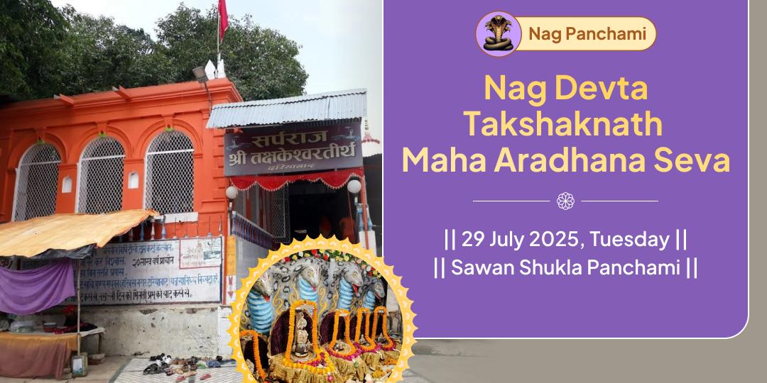 Nag Panchami Family Peace Takshaknath Maha Aradhana