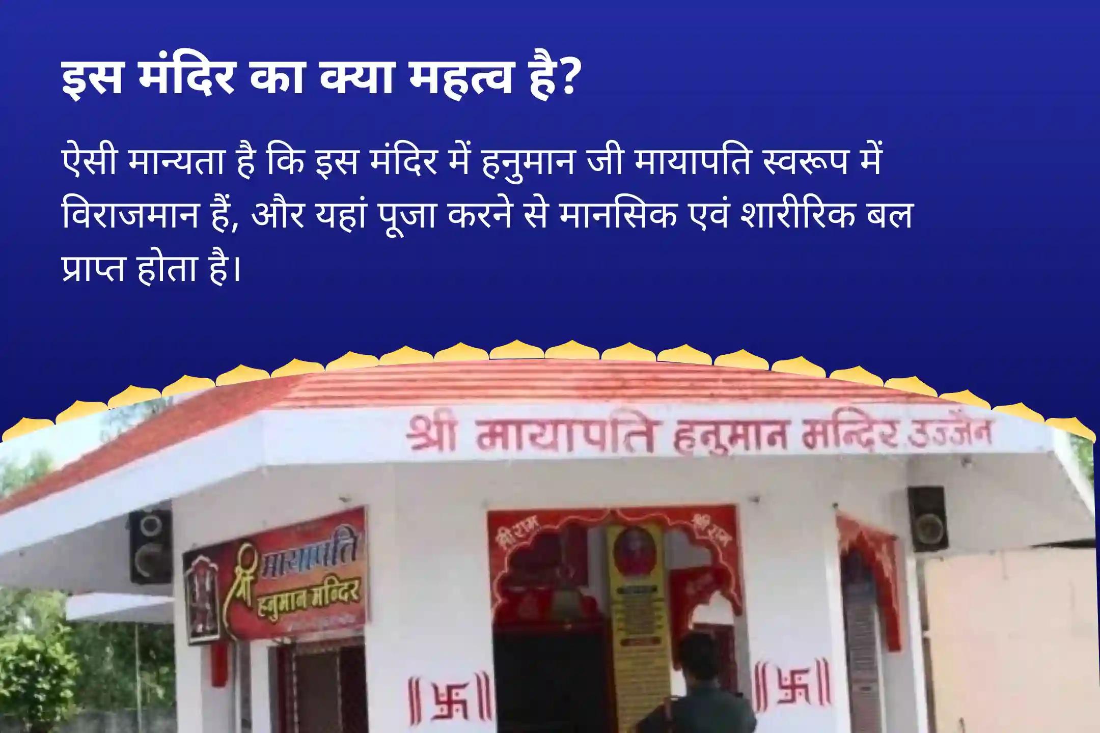 जीवन में प्रतिकूलताओं पर विजय पाने के लिए शक्ति और साहस के लिए सावन मंगलवार संकट मोचन 21 ब्राह्मण विशेष 1008 हनुमान चालीसा पाठ और संकट मोचन हनुमान अष्टक पाठ