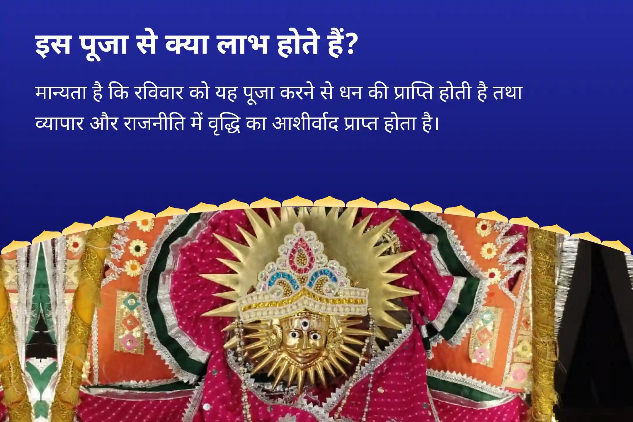 व्यापार और राजनीति में उन्नति के लिए सावन: विजय का आधार- सावन सूर्य कृपा विशेष 51,000 सूर्य गायत्री मंत्र जाप और आदित्य हृदय स्तोत्र पाठ
