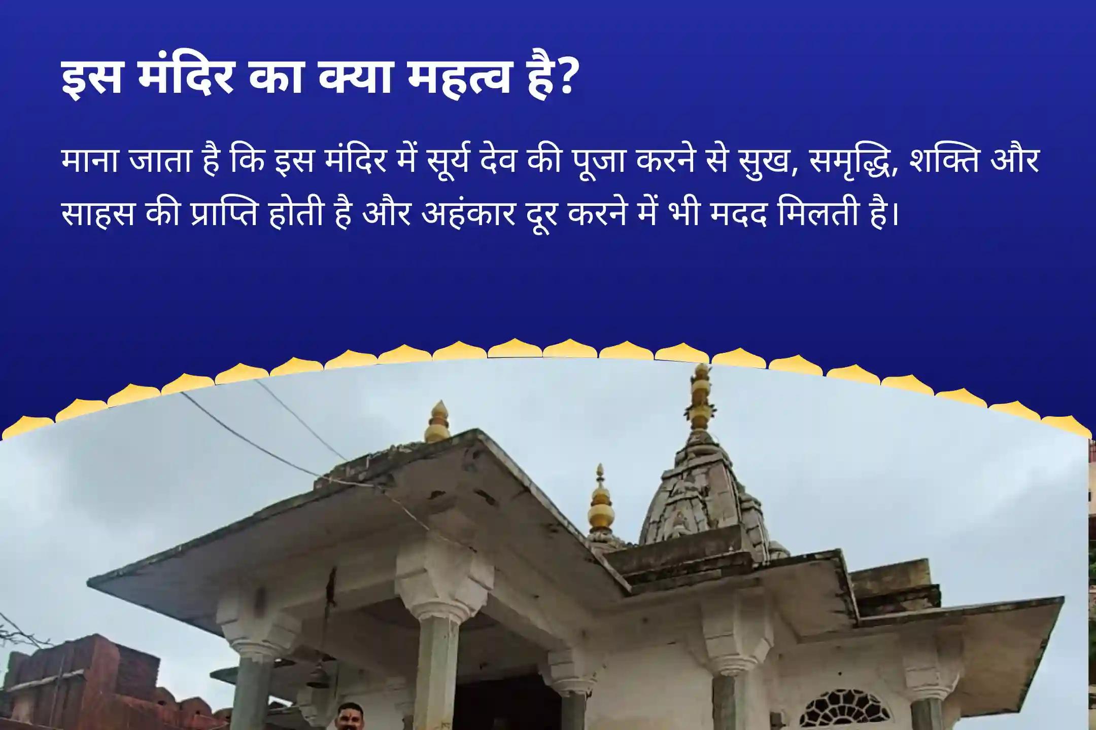 व्यापार और राजनीति में उन्नति के लिए सावन: विजय का आधार- सावन सूर्य कृपा विशेष 51,000 सूर्य गायत्री मंत्र जाप और आदित्य हृदय स्तोत्र पाठ