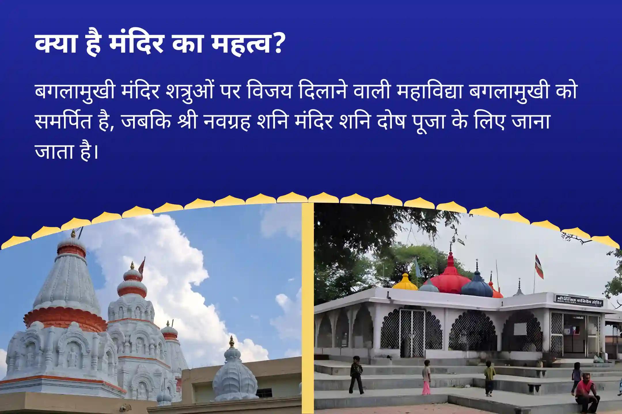 कानूनी विजय और विवादों के समाधान के लिए सावन शनिवार न्याय एवं सुरक्षा विशेष शनि-बगलामुखी दोहरी ऊर्जा कॉम्बो पूजा और यज्ञ