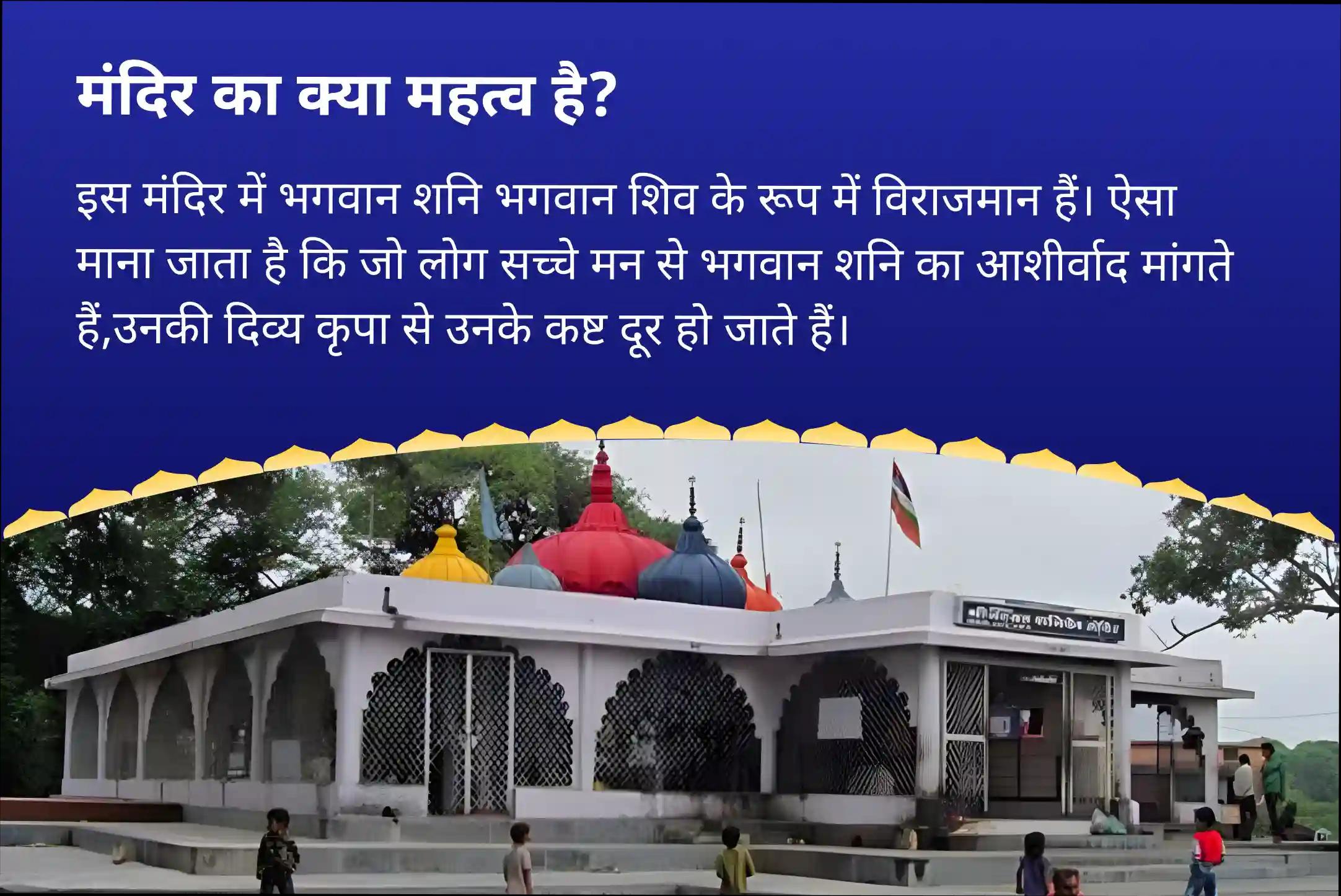पूर्वजों से आशीर्वाद पाने और बुरे प्रभावों को कम करने के लिए शिव के सभी 11 रूपों का आह्वान सावन की सबसे भव्य शिव-शनि पूजा: 11 कुंड - शिव के 11 रूप निशित काल 11 कुण्डीय एकादश रुद्र महायज्ञ