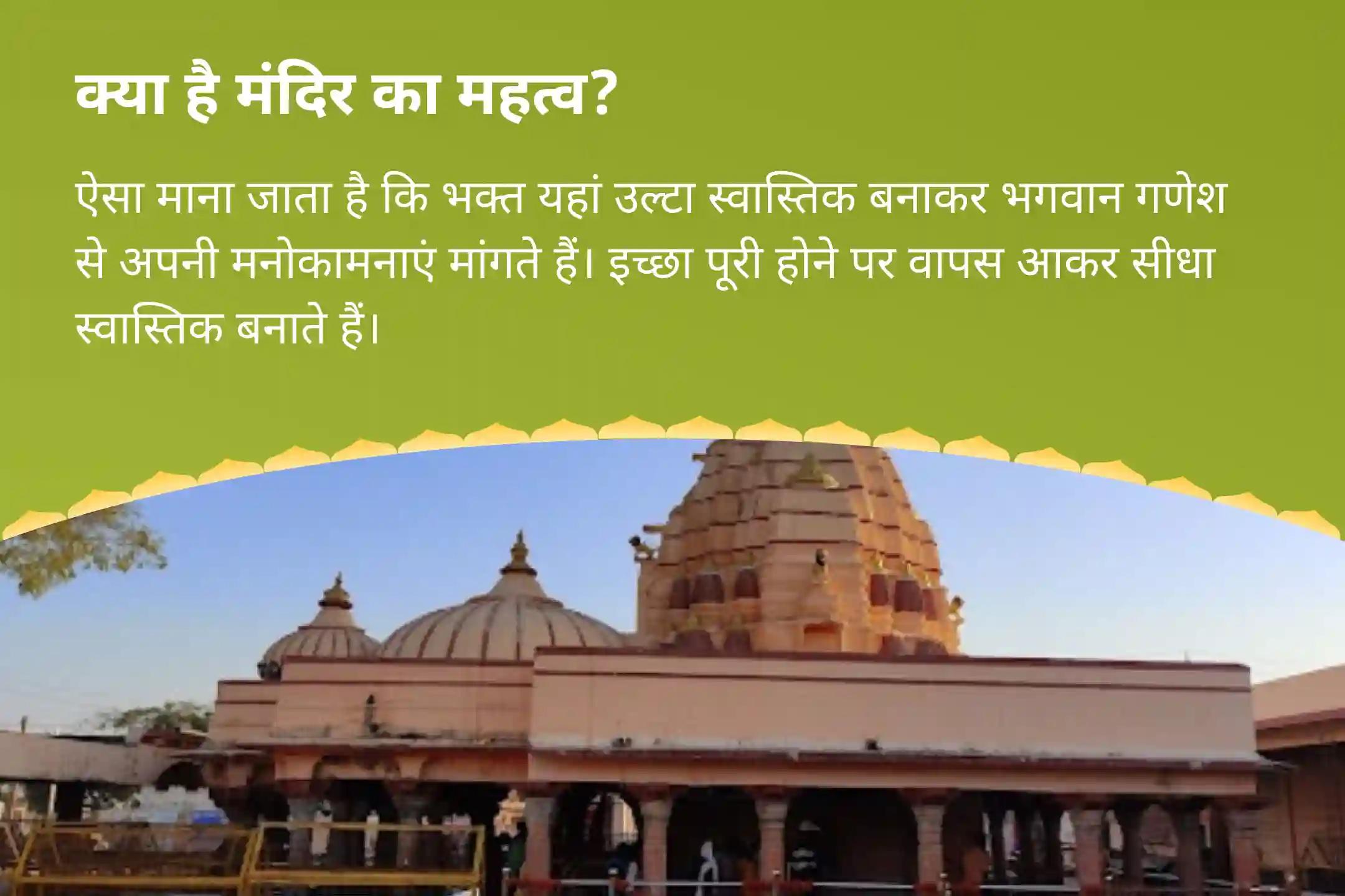 जीवन में सभी बाधाओं और संघर्षों को दूर करने के लिए सावन बुधवार गणेश 'बाधा निवारण' विशेष गणेश विघ्नहर्ता पूजा एवं हवन