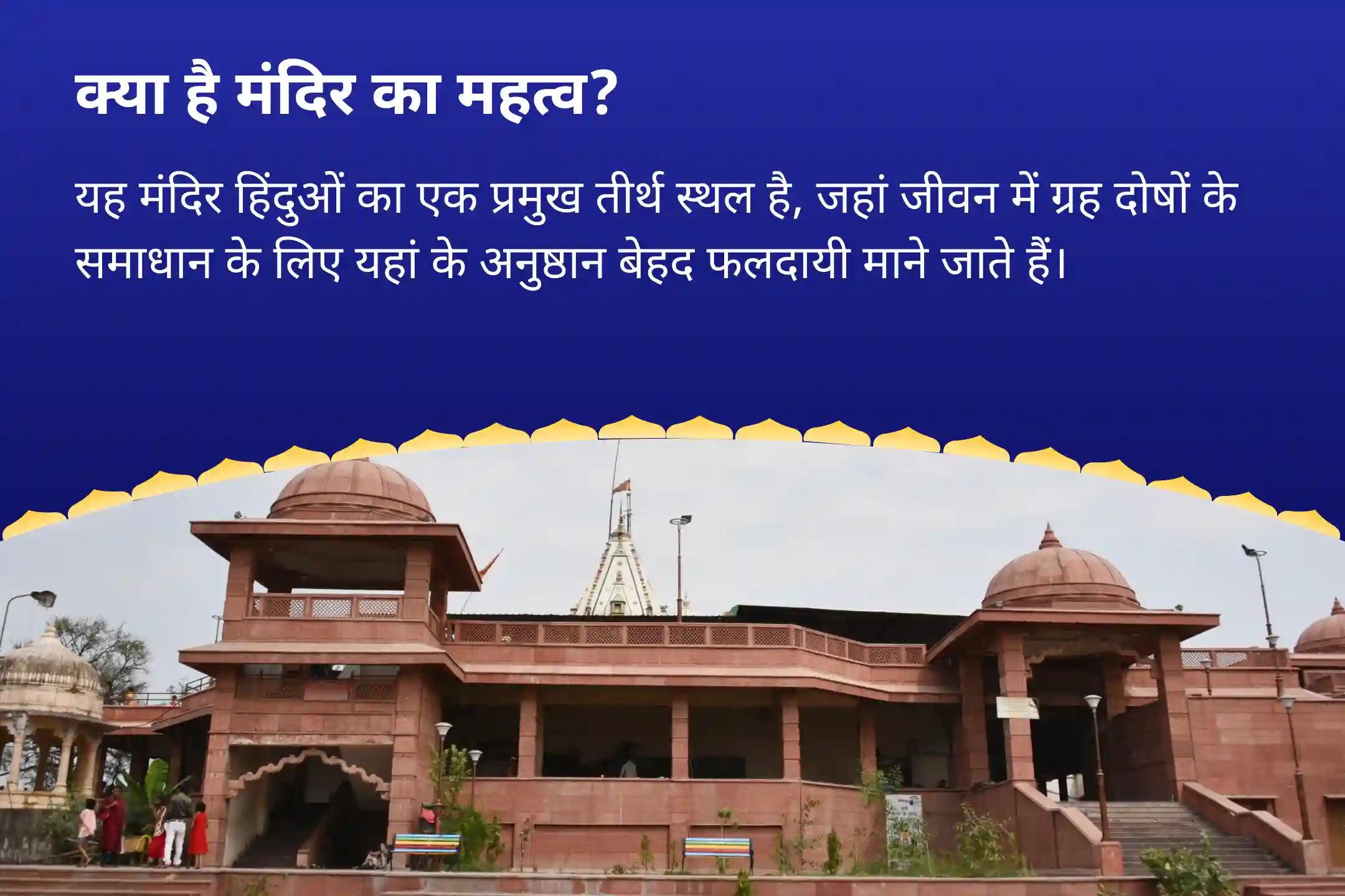 जीवन की रुकावटों, कानूनी बाधाओं और रिश्तों की उलझनों से राहत के लिए सावन नाग पंचमी राहु-मंगल शांति विशेष 11 हजार नाग मूल मंत्र जाप, वासुकी पाठ एवं राहु-मंगल शांति हवन