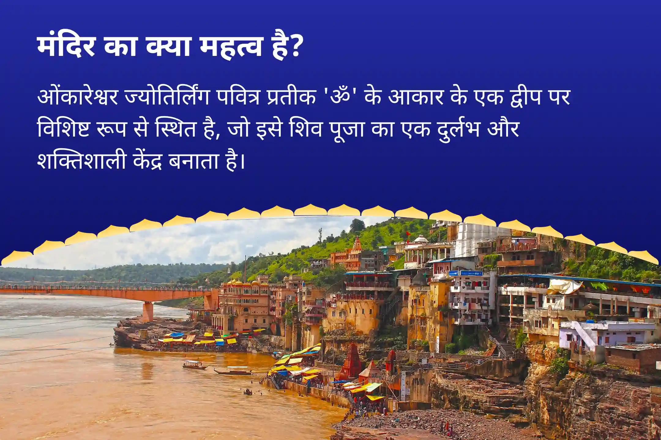 दीर्घायु और बेहतर स्वास्थ्य की कामना के लिए सावन सोमवार 7 दिन महामृत्युंजय भव्य श्रृंगार और रुद्राभिषेक  7 दिन तक महामृत्युंजय भव्य श्रृंगार, 56 भोग सेवा और रुद्राभिषेक