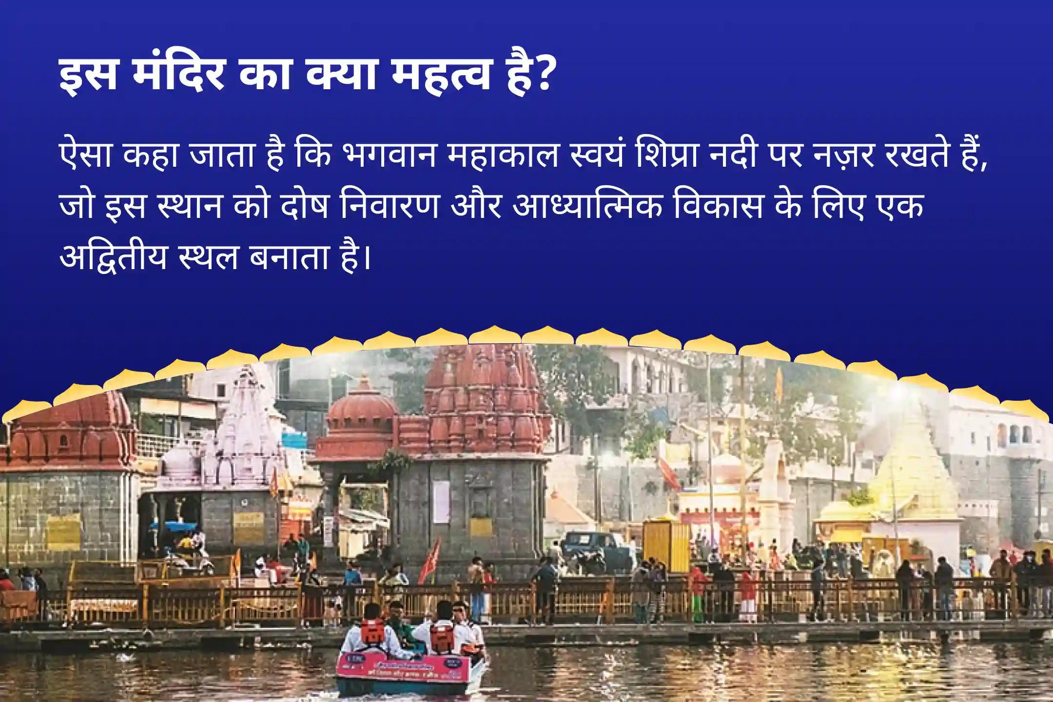 कालसर्प दोष की नकारात्मकता से राहत पाने के लिए सावन नाग पंचमी काल सर्प दोष निवारण विशेष उज्जैन क्षिप्रा घाट पर काल सर्प दोष शांति पूजा 