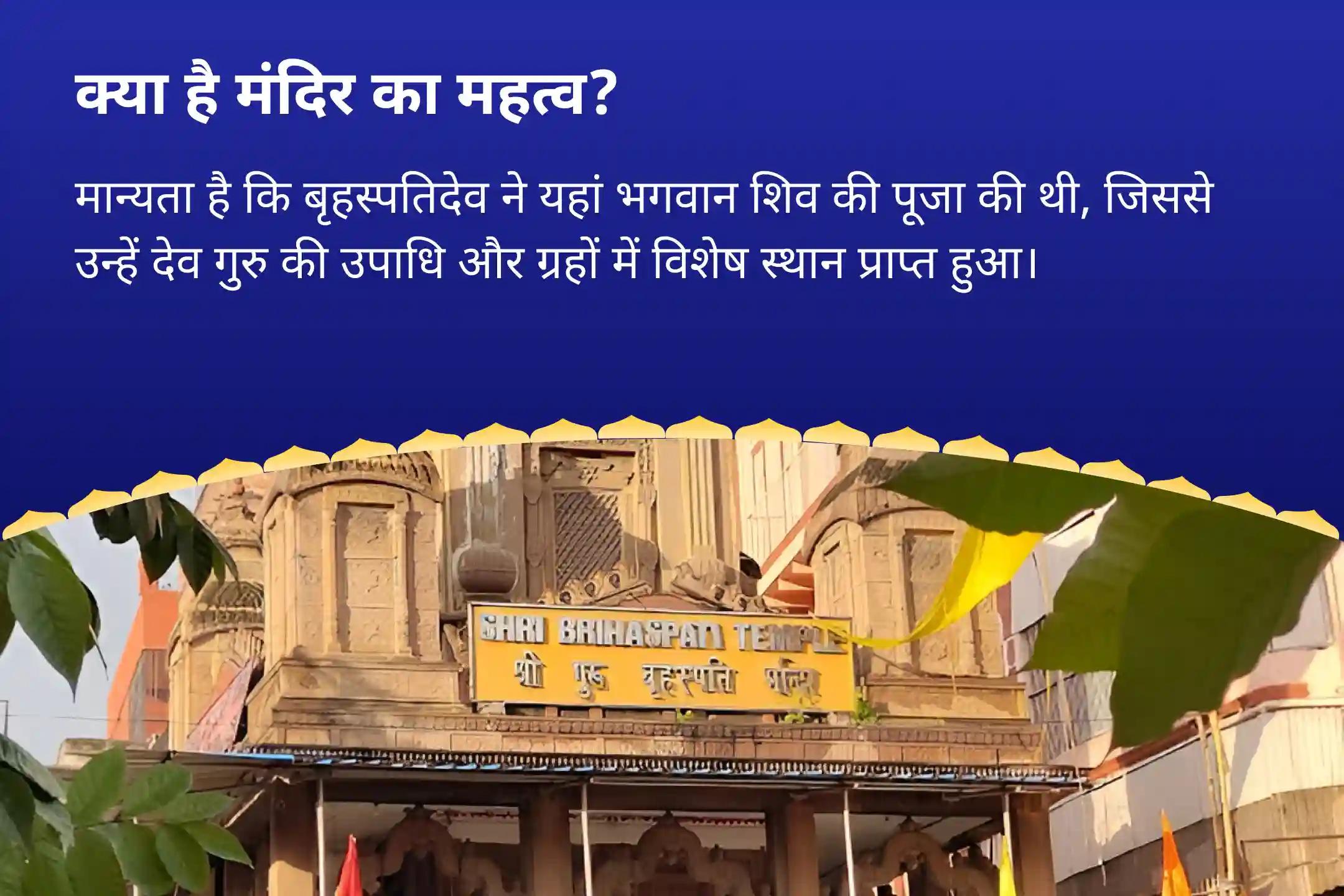 समृद्धि और भौतिक कल्याण के लिए राहु-गुरु धन एवं समृद्धि काशी विशेष बृहस्पति-राहु युति दोष निवारण 18,000 राहु मूल मंत्र जाप, 16,000 बृहस्पति मूल मंत्र जाप और हवन