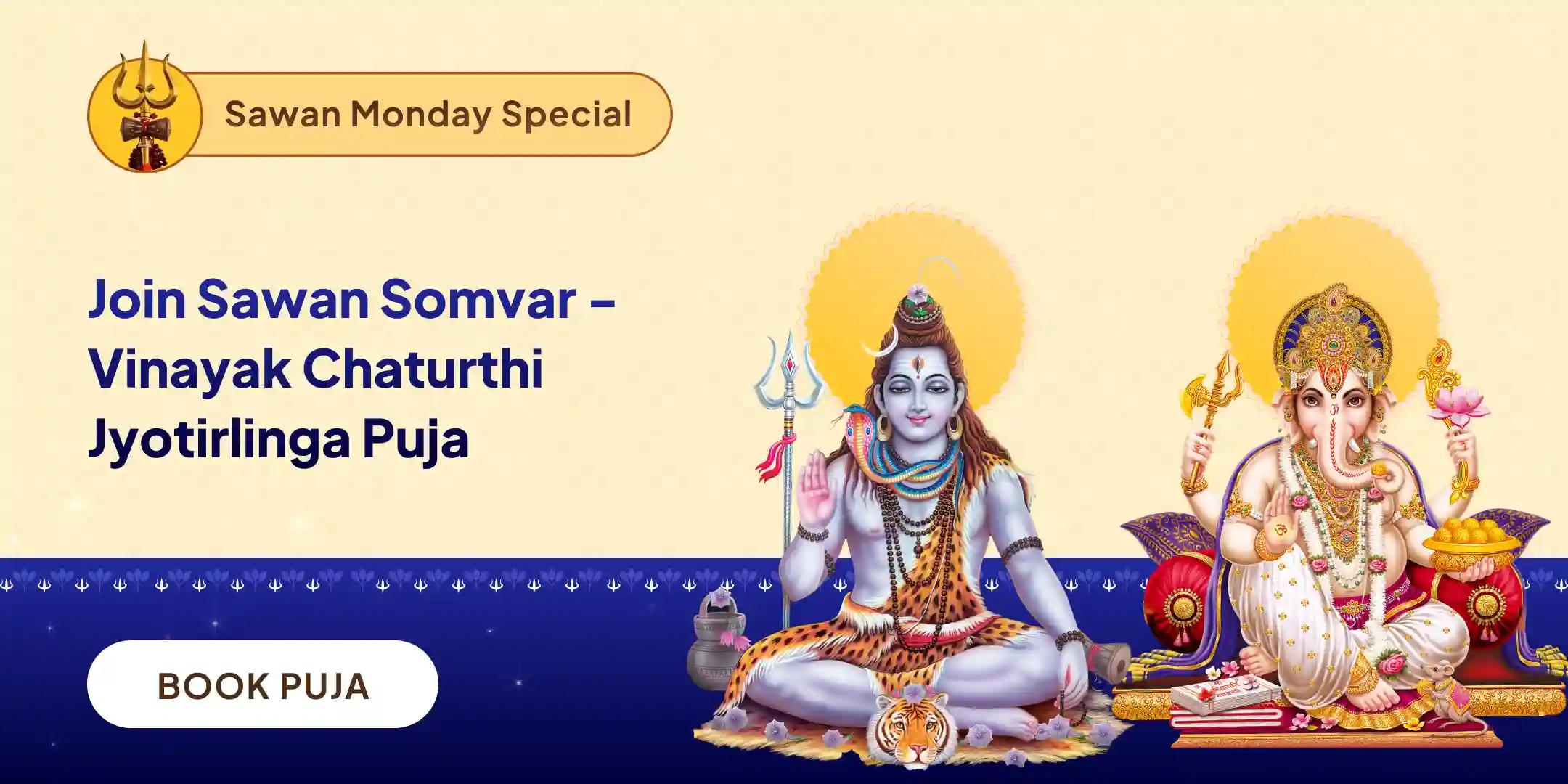Panchmukhi Ganesh Mahapuja and 1.08L Shiv Panchakshari Mantra Jaap