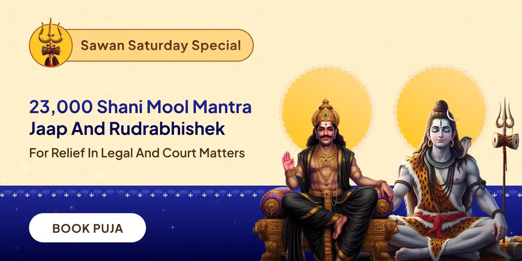 23,000 Shani Mool Mantra Jaap and Grishneshwar Jyotirlinga Rudrabhishek