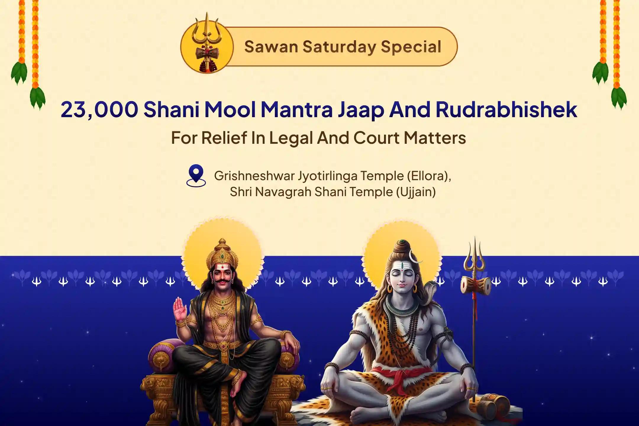 Sawan Saturday – 21 Brahmins Jyotirlinga Special 23,000 Shani Mool Mantra Jaap and Grishneshwar Jyotirlinga Rudrabhishek Receive blessings for relief from legal troubles