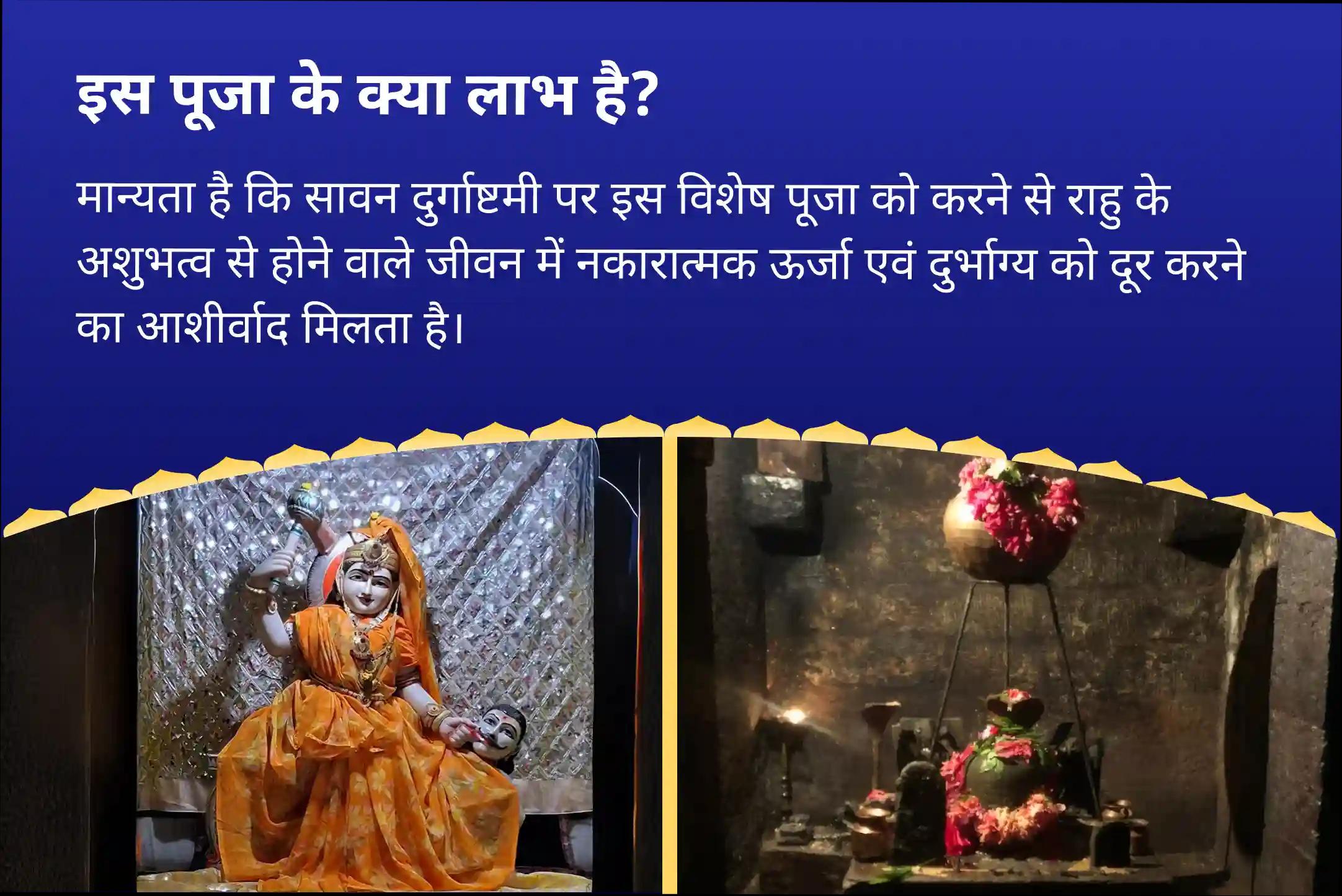 जीवन में नकारात्मक ऊर्जा एवं अचानक आने वाले दुर्भाग्य को दूर करने के लिए सावन शुक्रवार विशेष: बगलामुखी यज्ञ एवं राहु ग्रह शांति माँ बगलामुखी तंत्र युक्त यज्ञ, बटुक भैरव आपदा हरण पूजन एवं 18,000 राहु मूल मंत्र