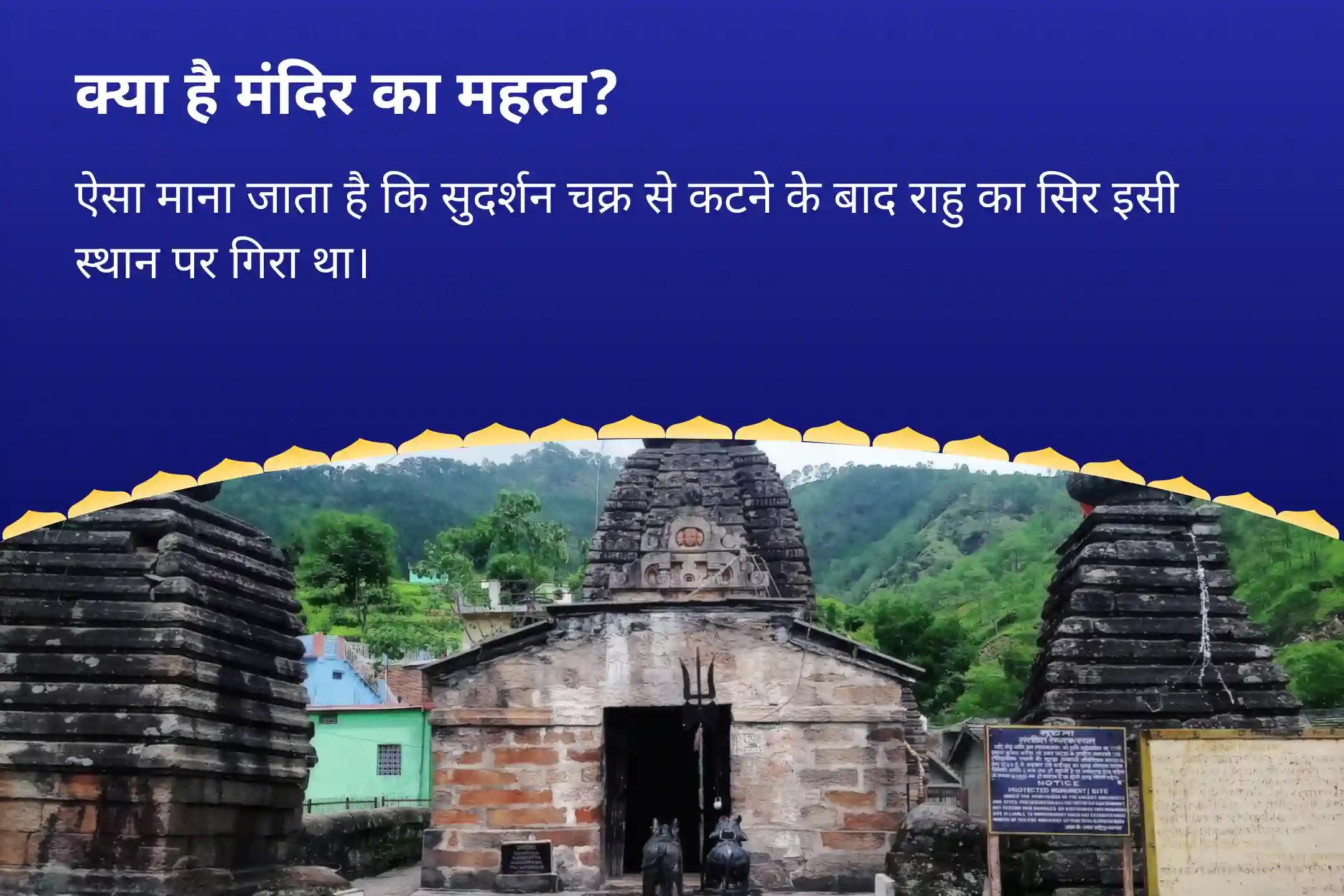 मानसिक स्वास्थ्य और बेहतर निर्णय क्षमता के लिए सावन राहु पैठाणी नक्षत्र विशेष 18 हजार राहु मूल मंत्र जाप एवं दशांश हवन