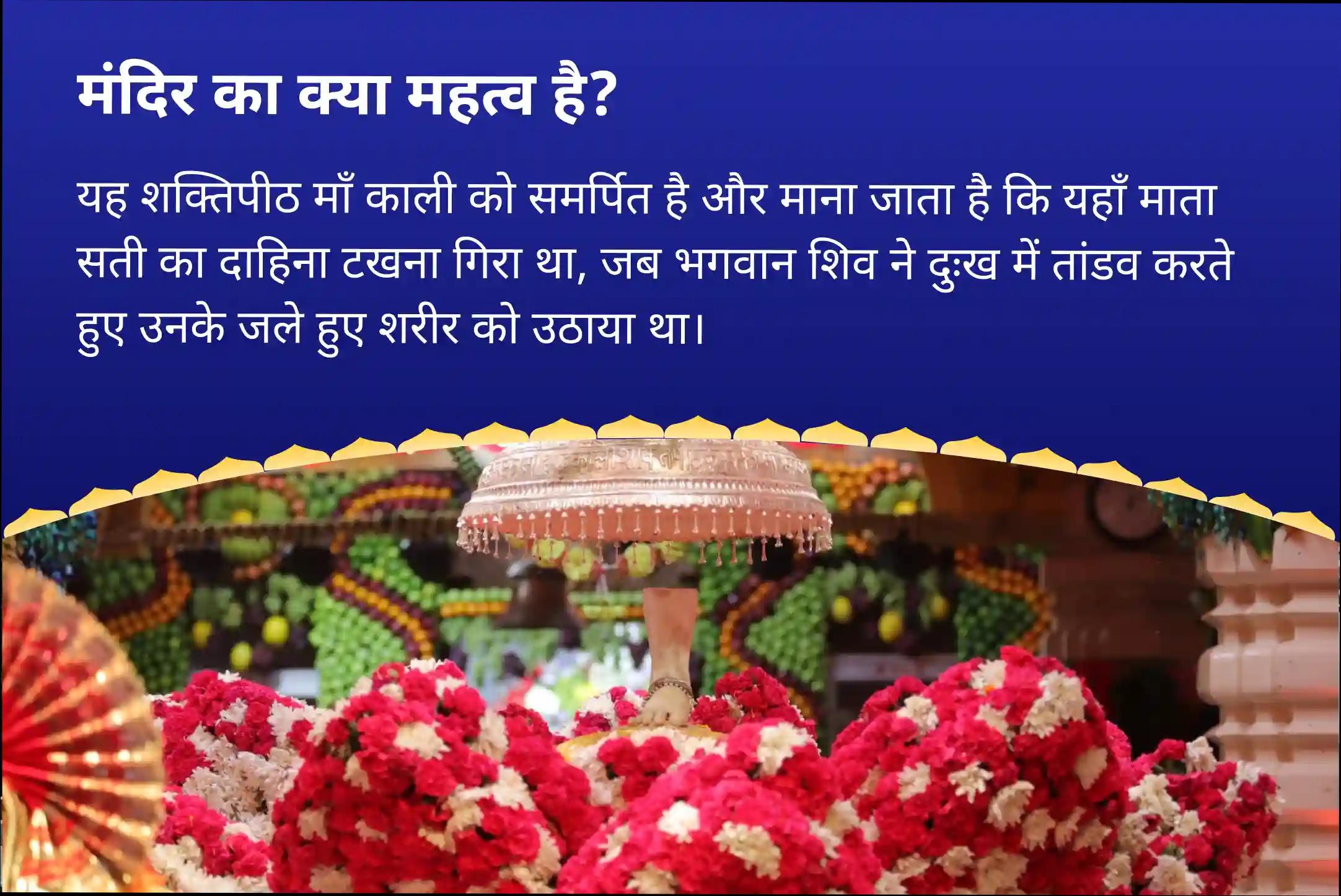 शत्रुओं से सुरक्षा और समृद्धि प्राप्त करने के लिए सावन आखिरी अष्टमी त्रिदेवी रक्षा मध्यरात्रि विशेष शत्रुनाशक त्रिशक्ति माँ बगलामुखी, माँ काली एवं माँ लक्ष्मी महायज्ञ