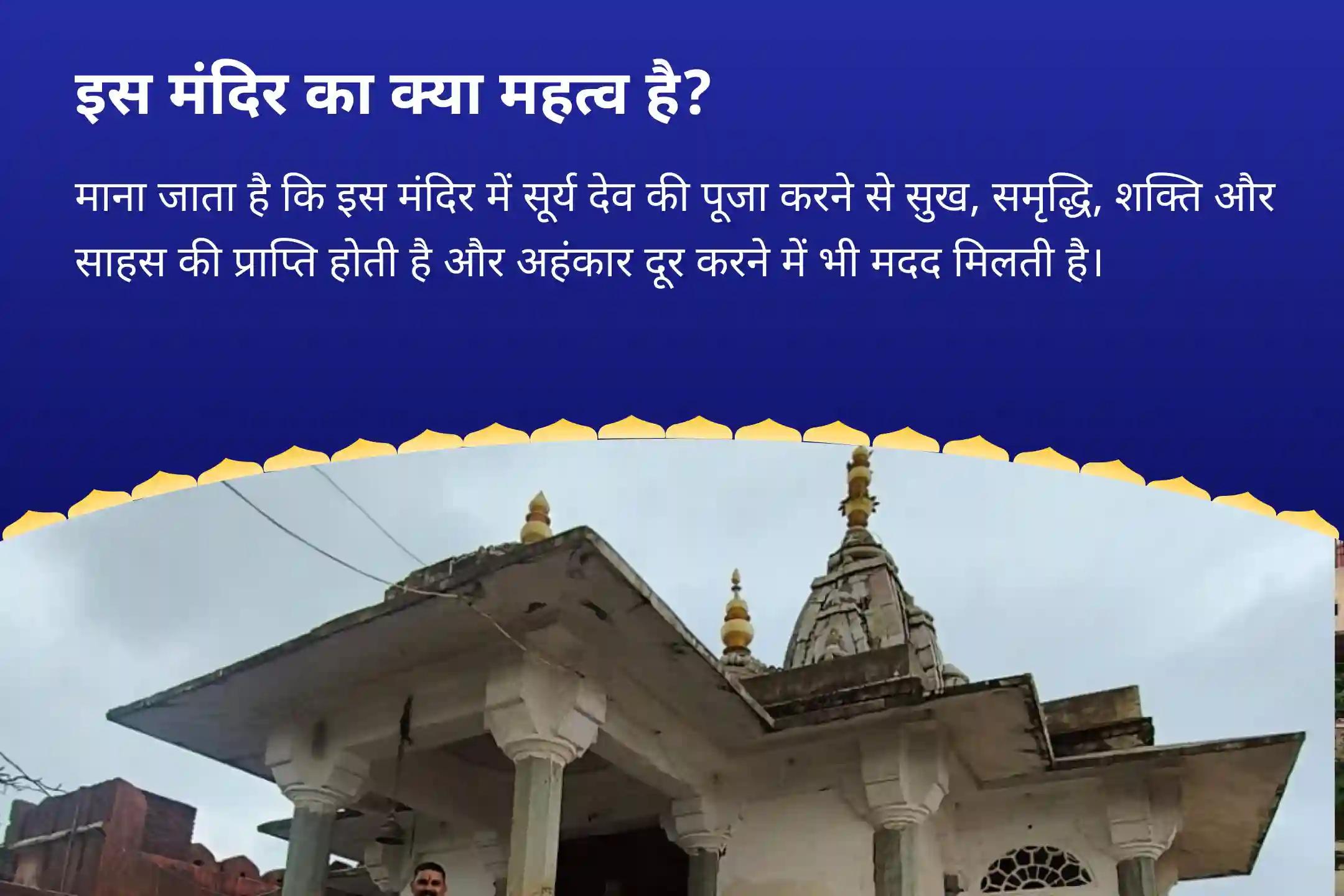 व्यापार और राजनीति में उन्नति के लिए विजय का आधार- सावन सूर्य कृपा विशेष 51आदित्य हृदय स्तोत्र पाठ और 108 सूर्य मूल मंत्र महायज्ञ
