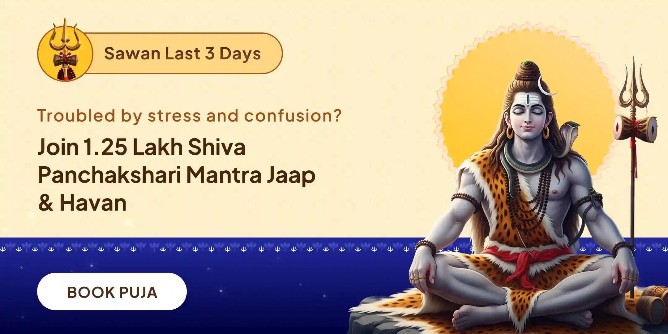 3 Days Daily - 1.25 Lakh Shiva Panchakshari Mantra Jaap (Om Namah Shivay) and Havan