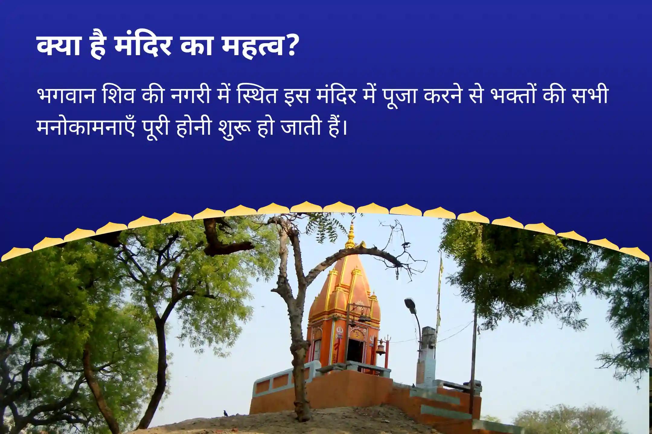 इच्छाओं की पूर्ति और वित्तीय स्थिरता का आशीष पाने के लिए सावन आखिरी सोमवार विशेष: 4 प्रहर पूजा (आशीष और आर्थिक लाभ) सावन आखिरी सोमवार विशेष: 4 प्रहर काशी महाअभिषेक पूजा