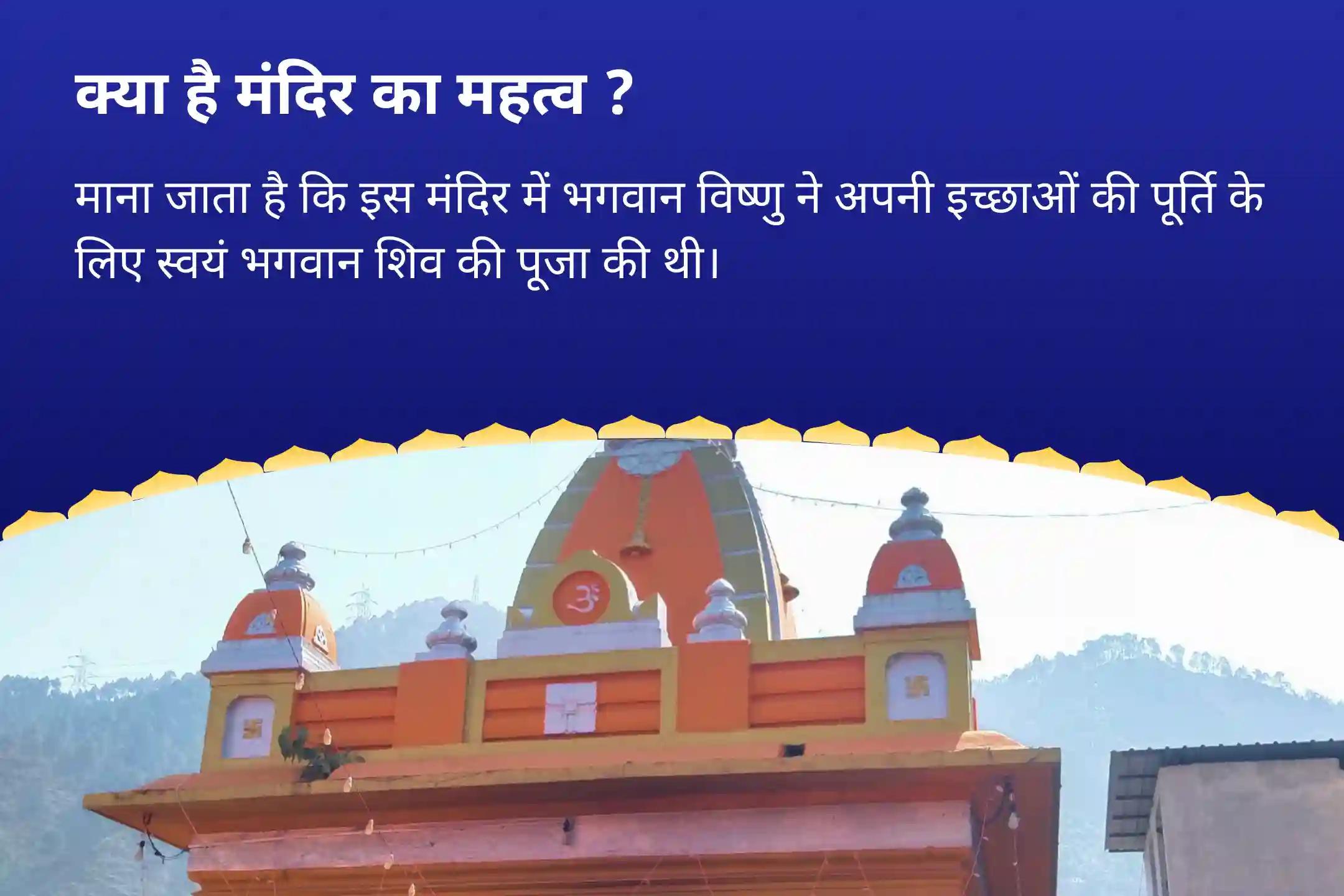 बच्चों के स्वास्थ्य और जीवन पथ के लिए आशीर्वाद सावन कमलेश्वर महादेव एकादशी विशेष कमलेश्वर महादेव 1008 दीपोत्सव 11 कमल अर्चना एवं रूद्राभिषेक के साथ