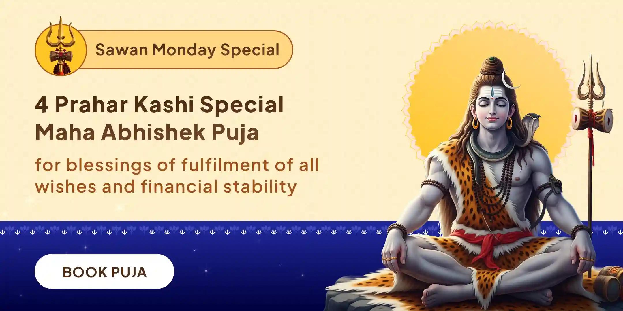 Sawan Last Monday Special: 4 Prahar Kashi Special Maha Abhishek Puja