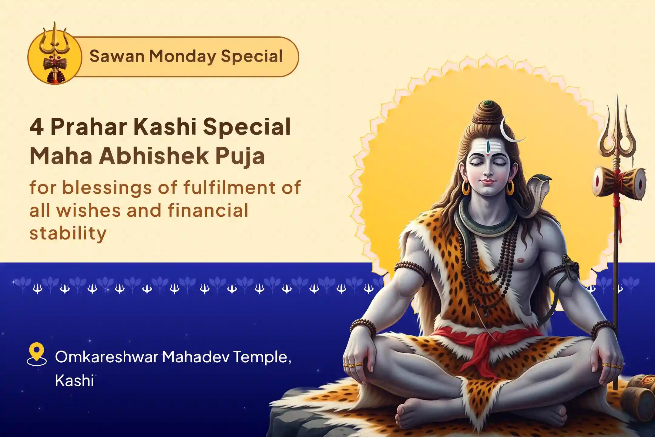 Sawan Last Monday Special: 4 Prahar Puja (Blessing and Finances) Sawan Last Monday Special: 4 Prahar Kashi Special Maha Abhishek Puja for Fulfilment of all wishes And Financial Stability