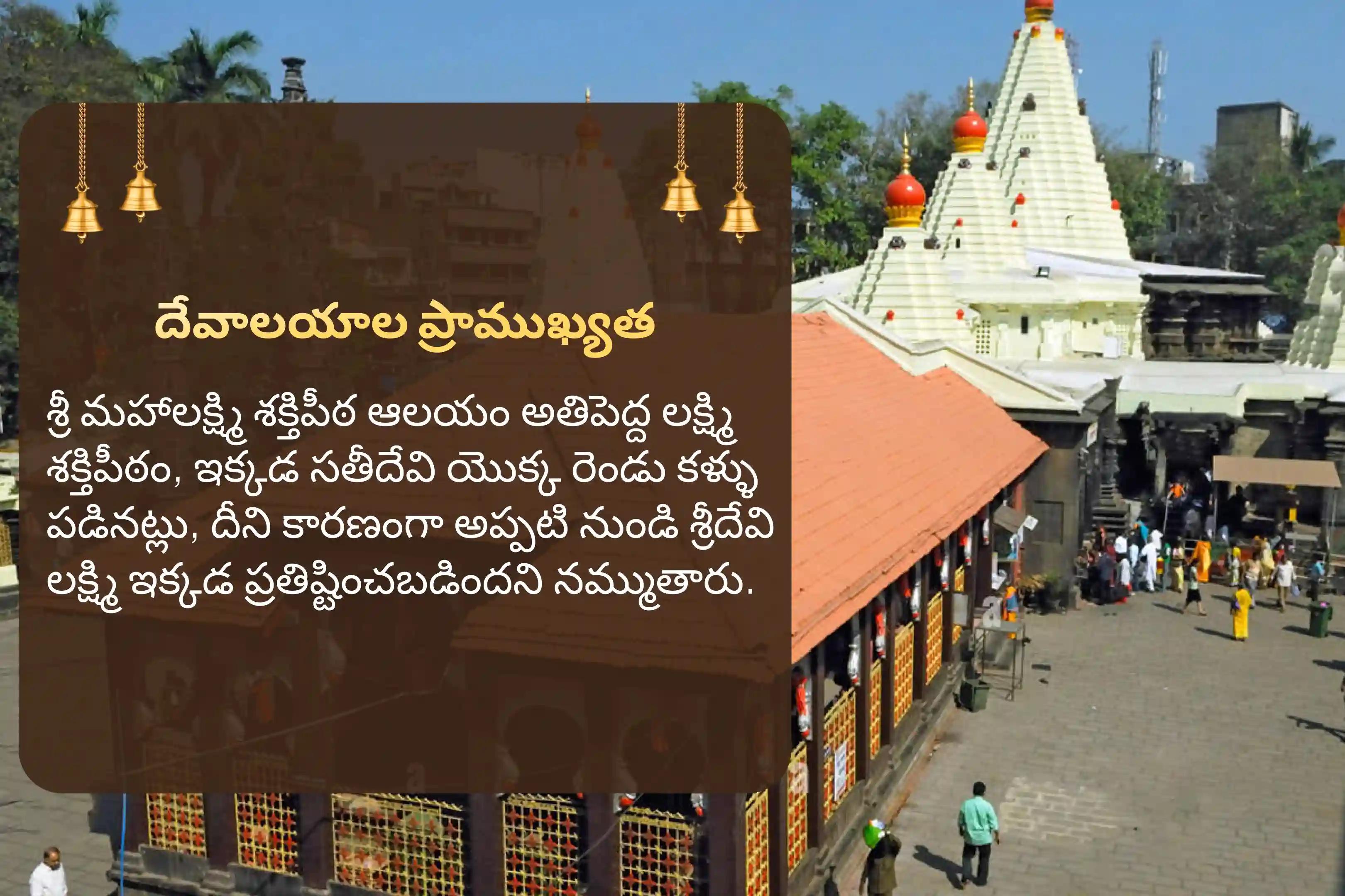 శ్రావణ శుక్రవారం లక్ష్మి పూజ స్పెషల్ 11,000 మహాలక్ష్మి మంత్ర జపం మరియు హోమం సంపద మరియు ఆనందాన్ని పొందడానికి ఆశీస్సుల కొరకు