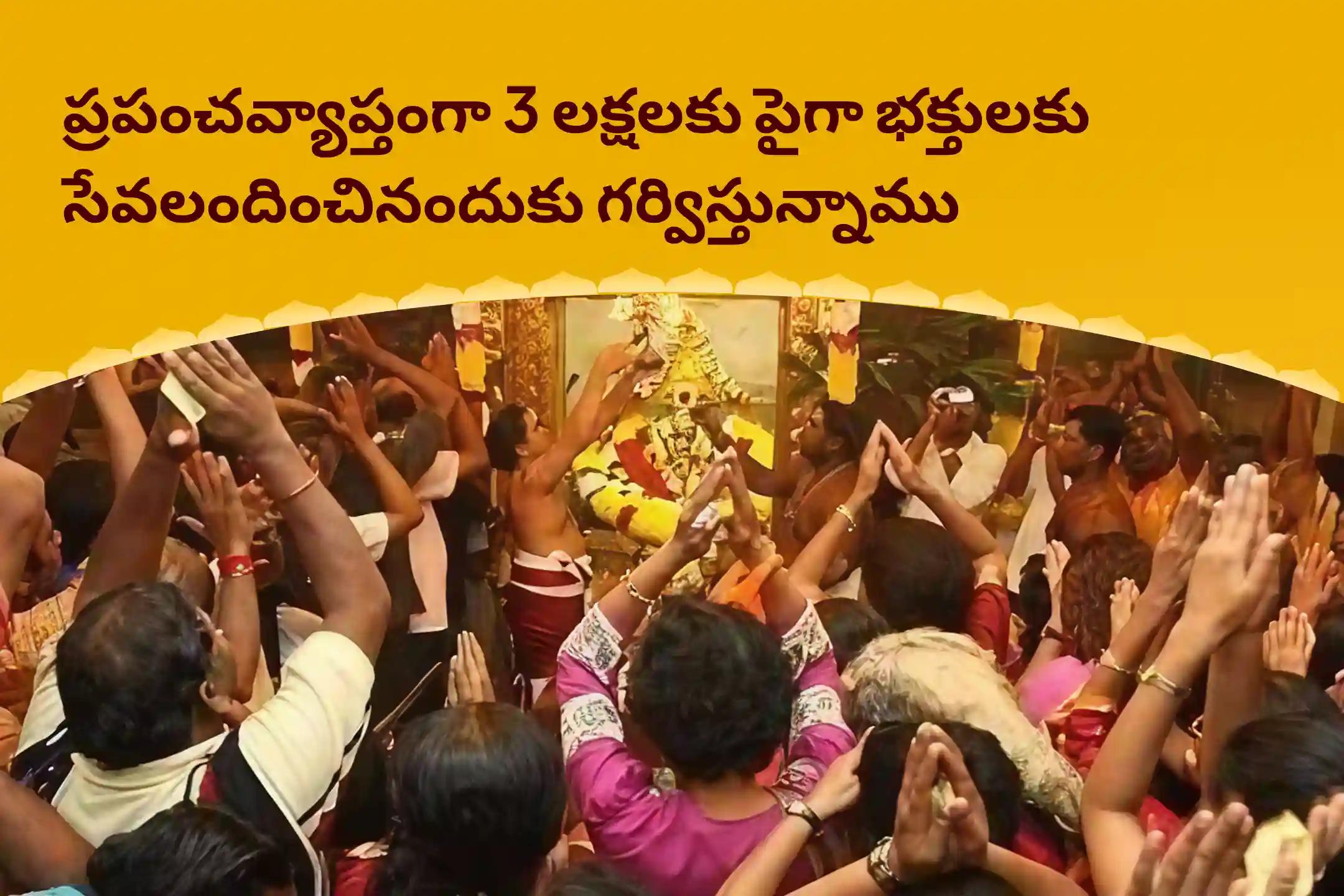 శ్రావణ శుక్రవారం లక్ష్మి పూజ స్పెషల్ 11,000 మహాలక్ష్మి మంత్ర జపం మరియు హోమం సంపద మరియు ఆనందాన్ని పొందడానికి ఆశీస్సుల కొరకు
