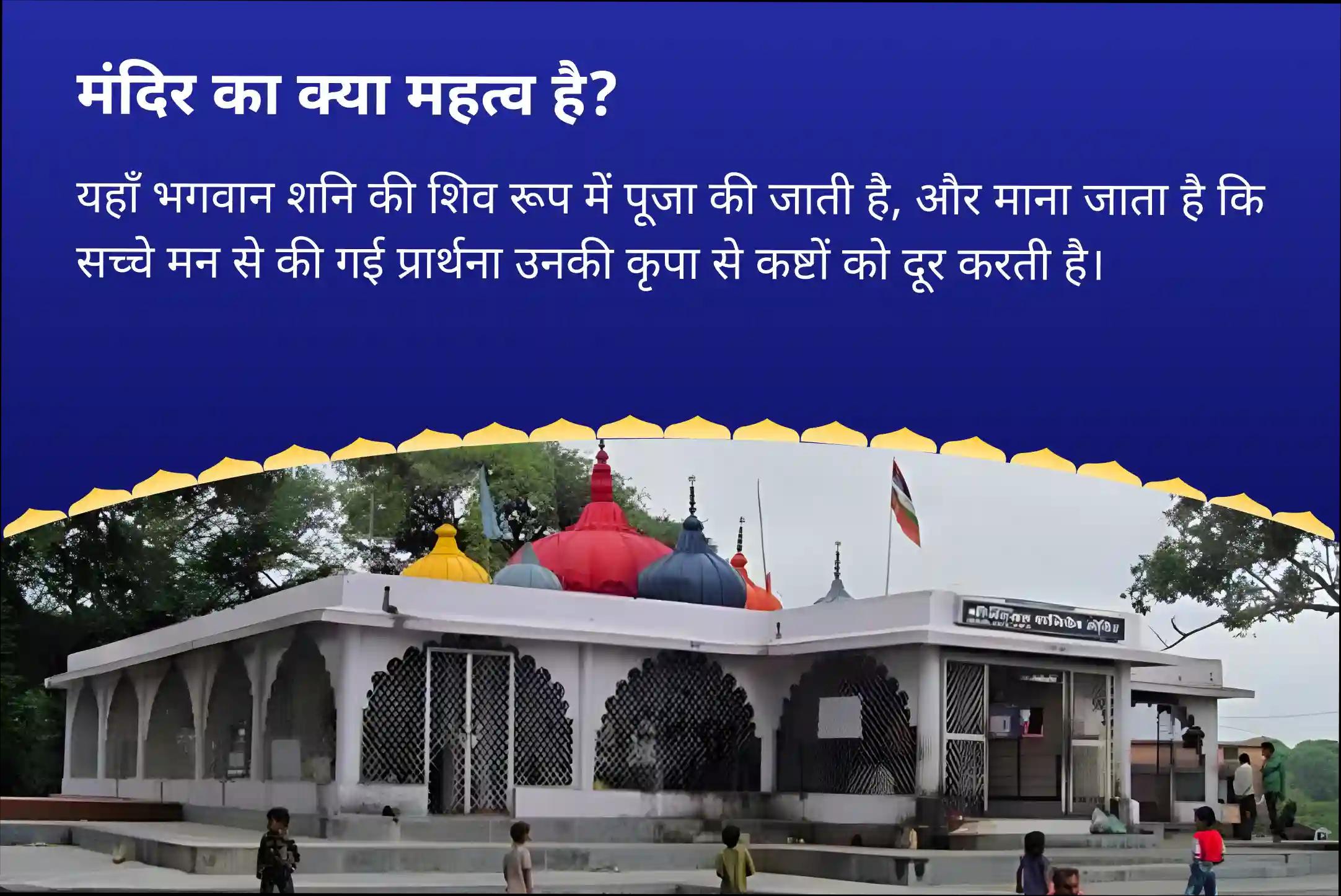 सभी राशियों के ग्रह कष्ट दूर करने के लिए सावन शनिवार विशेष- शनि नवग्रह शांति नवग्रह शांति पूजा, शनि तिल तेल अभिषेक और पाप ग्रह शांति यज्ञ